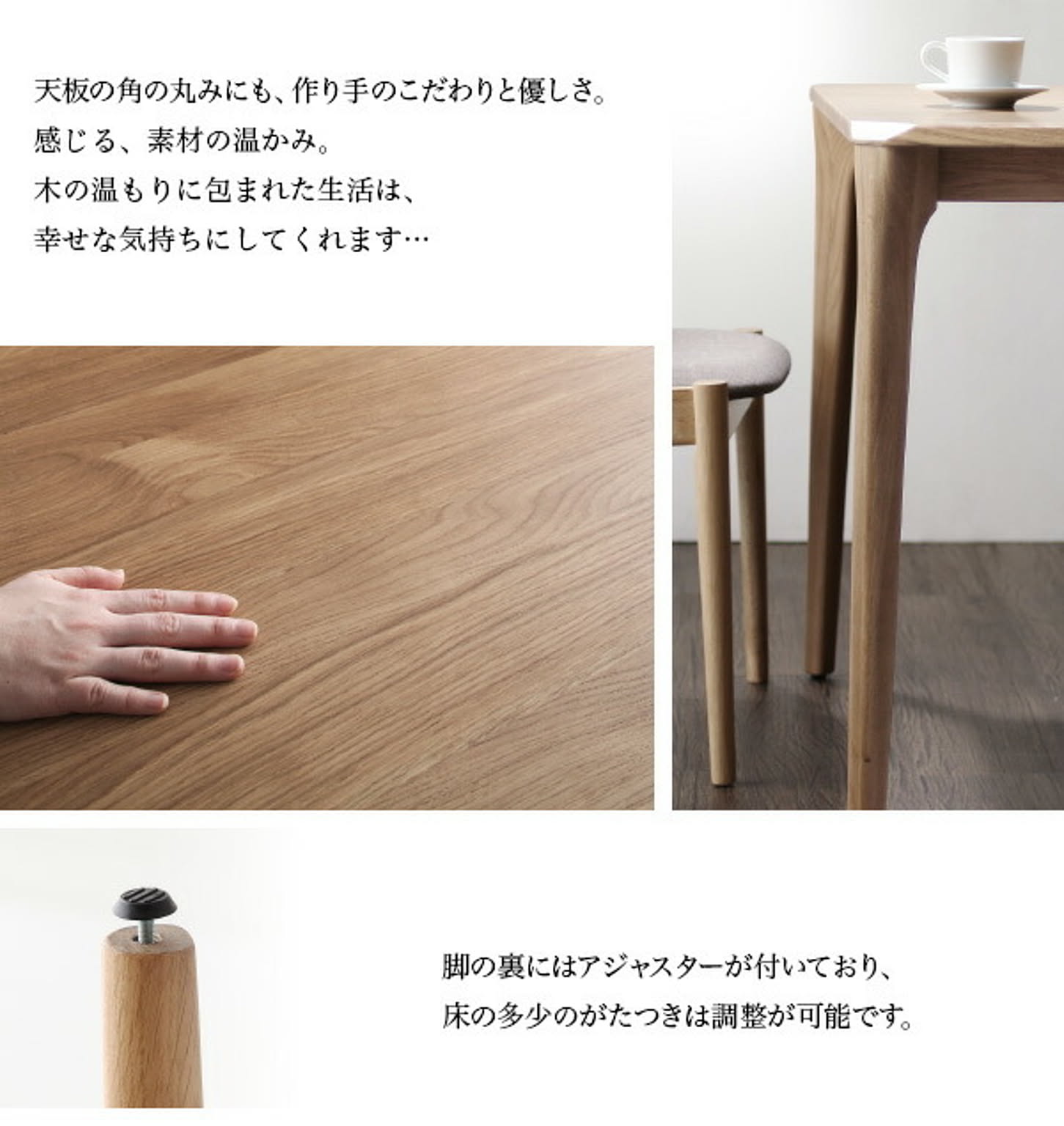 ダイニングテーブルセット