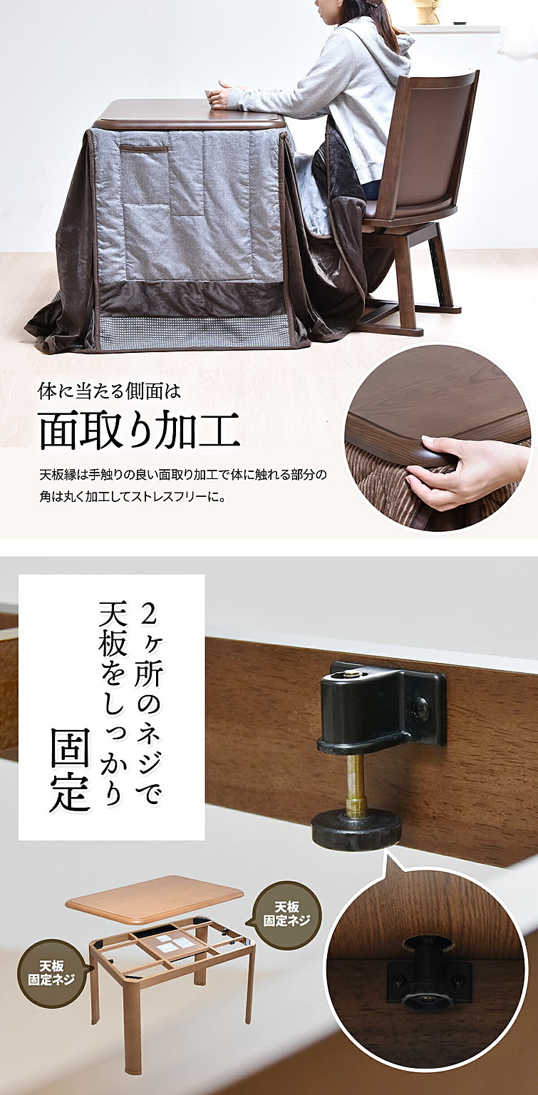 こたつ