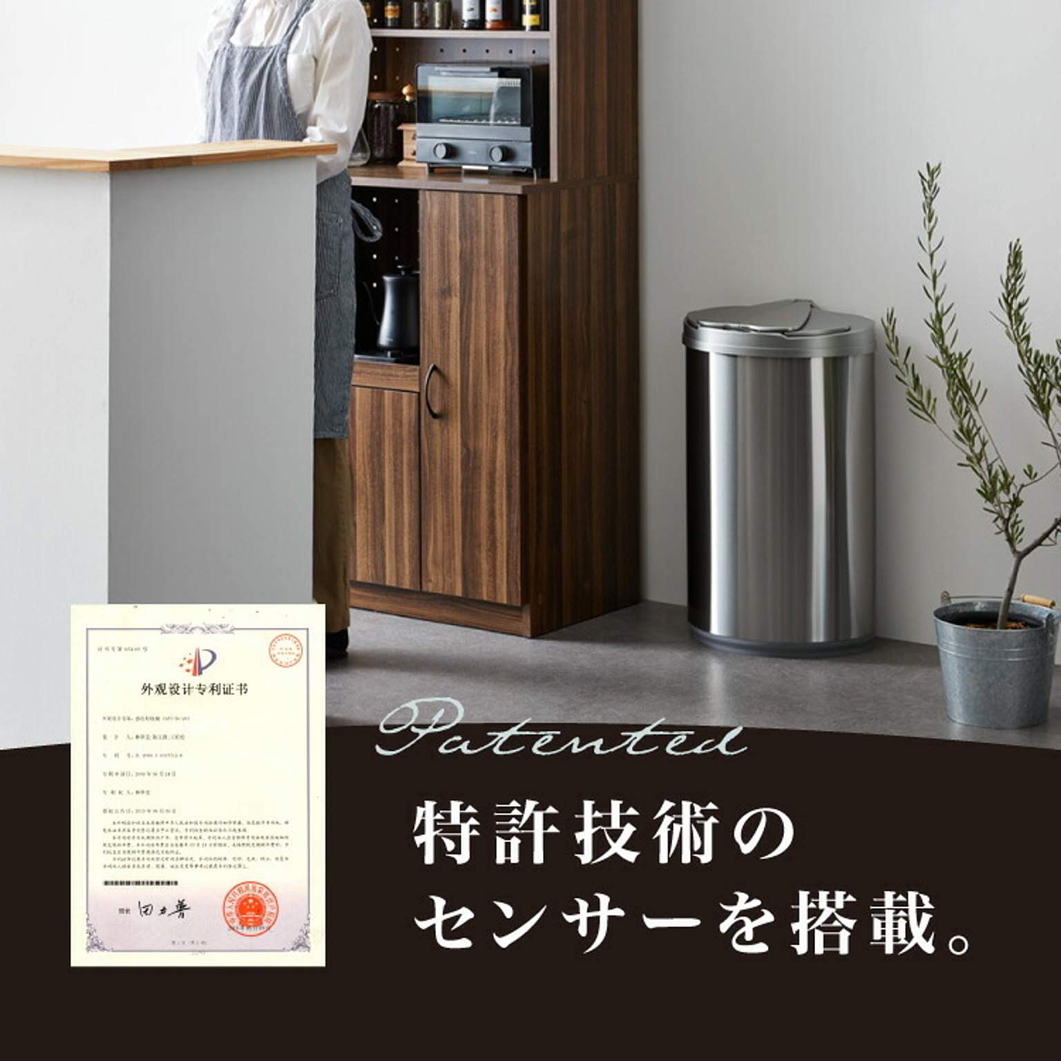 ゴミ箱・ダストボックス