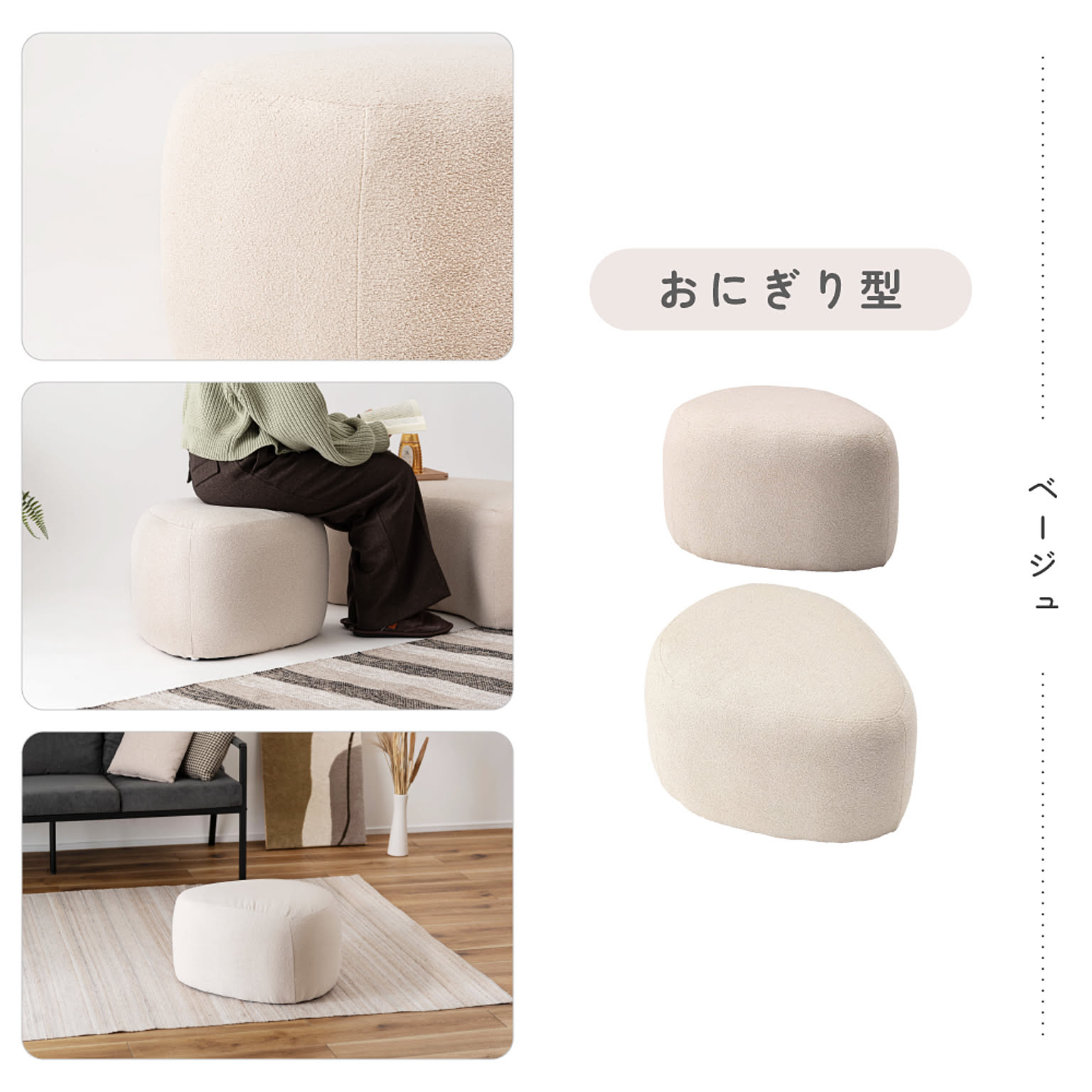 スツール・丸椅子