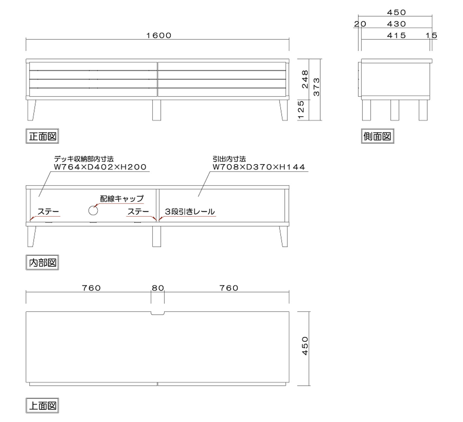 ロータイプテレビ台