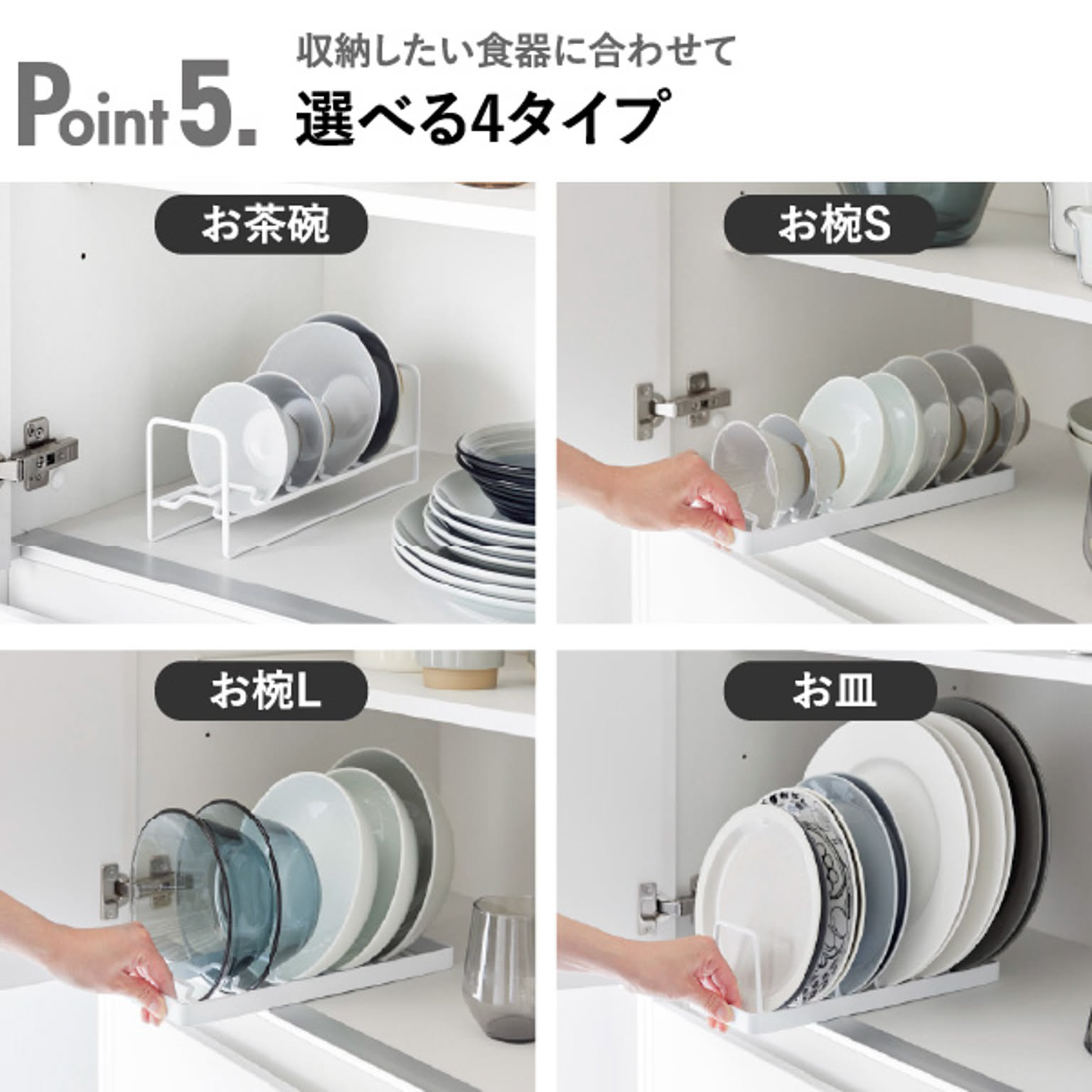 シンク下収納