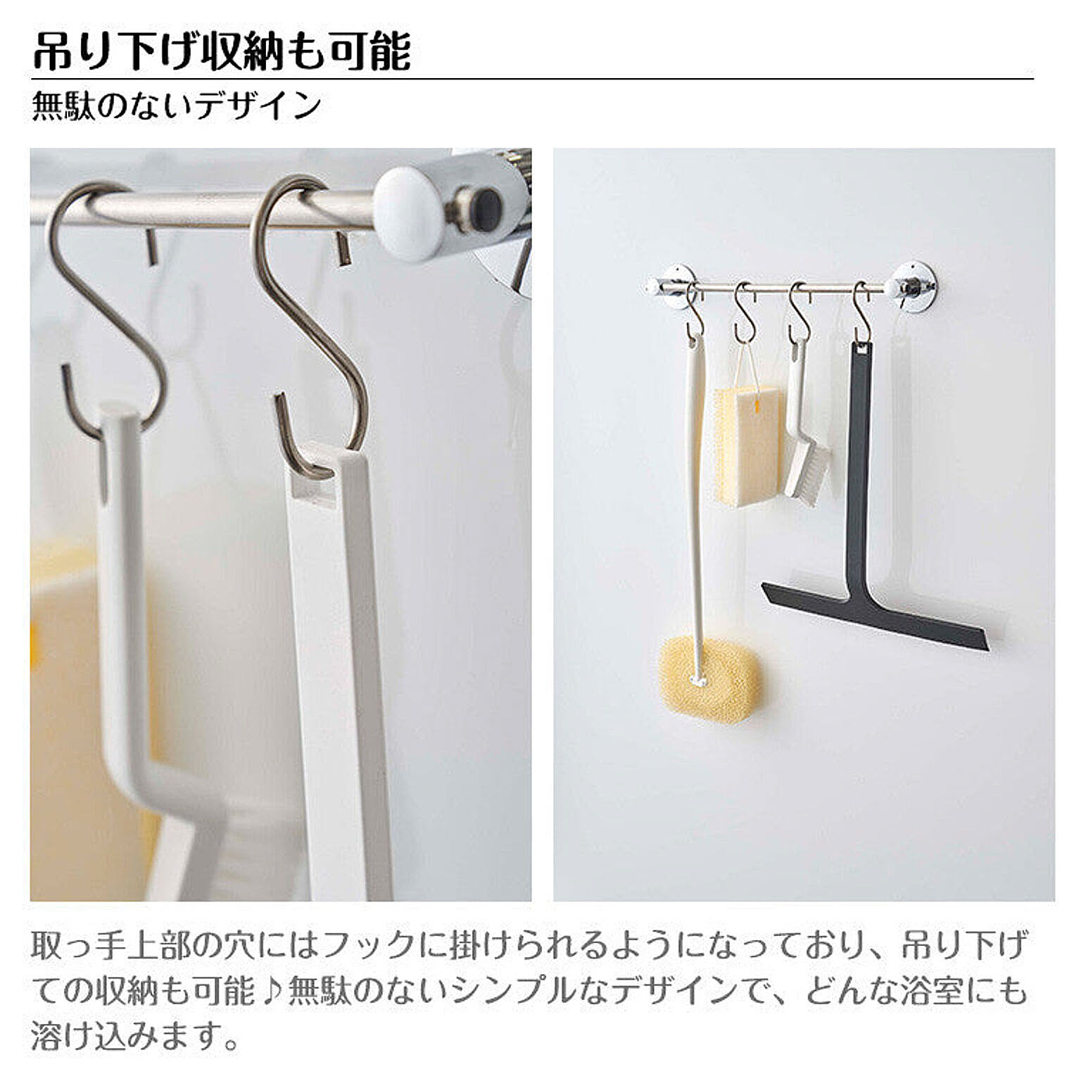 お風呂掃除用品