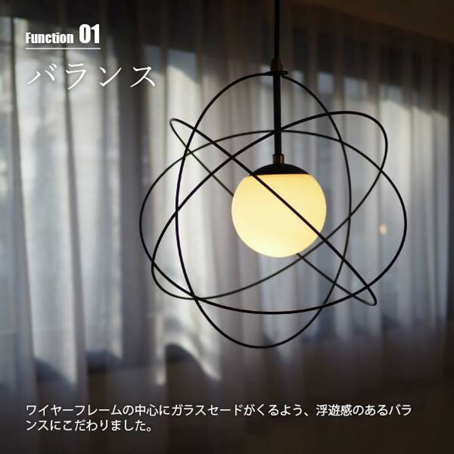 ペンダントライト