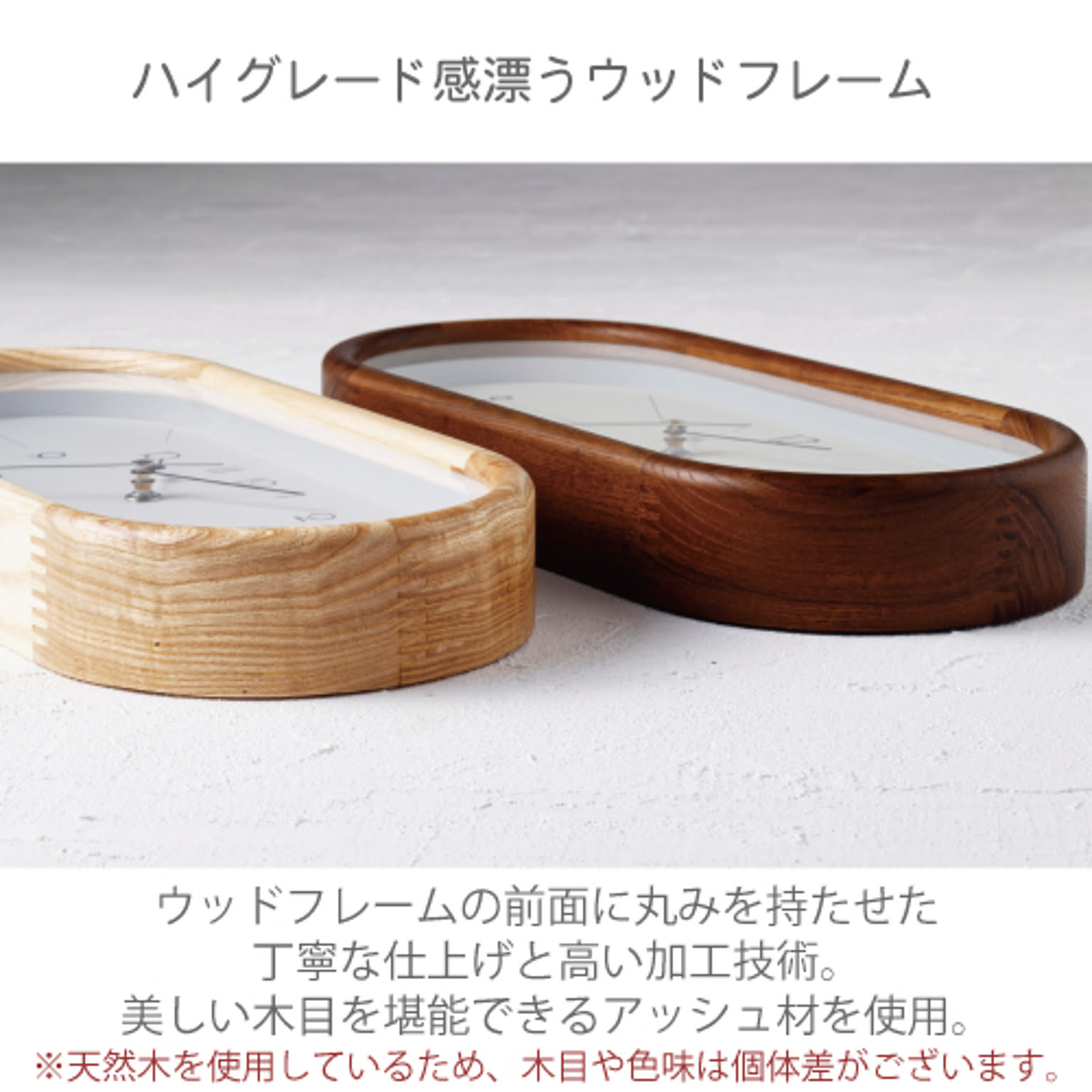 掛け時計