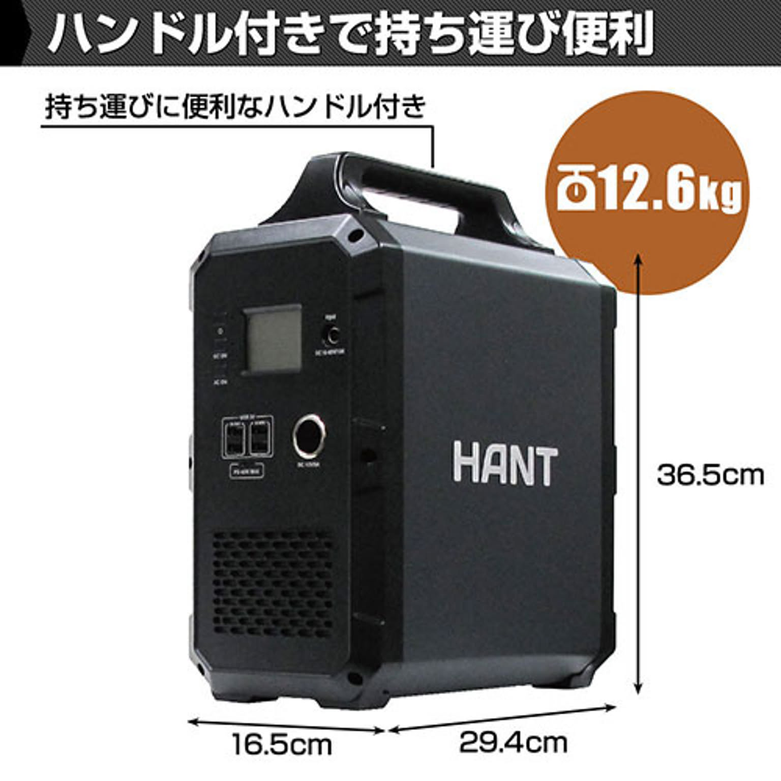 電池・充電池