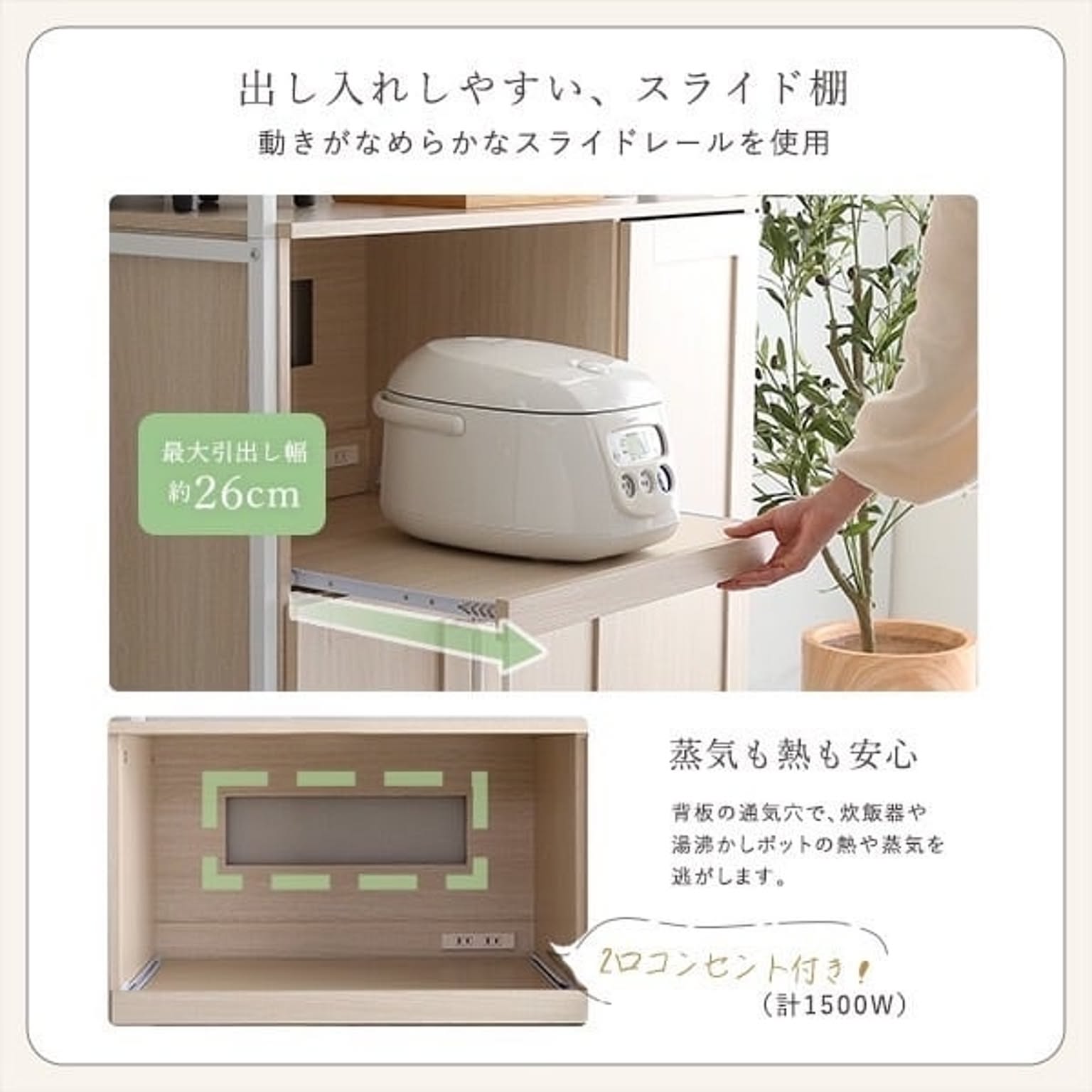 食器棚・キッチンボード