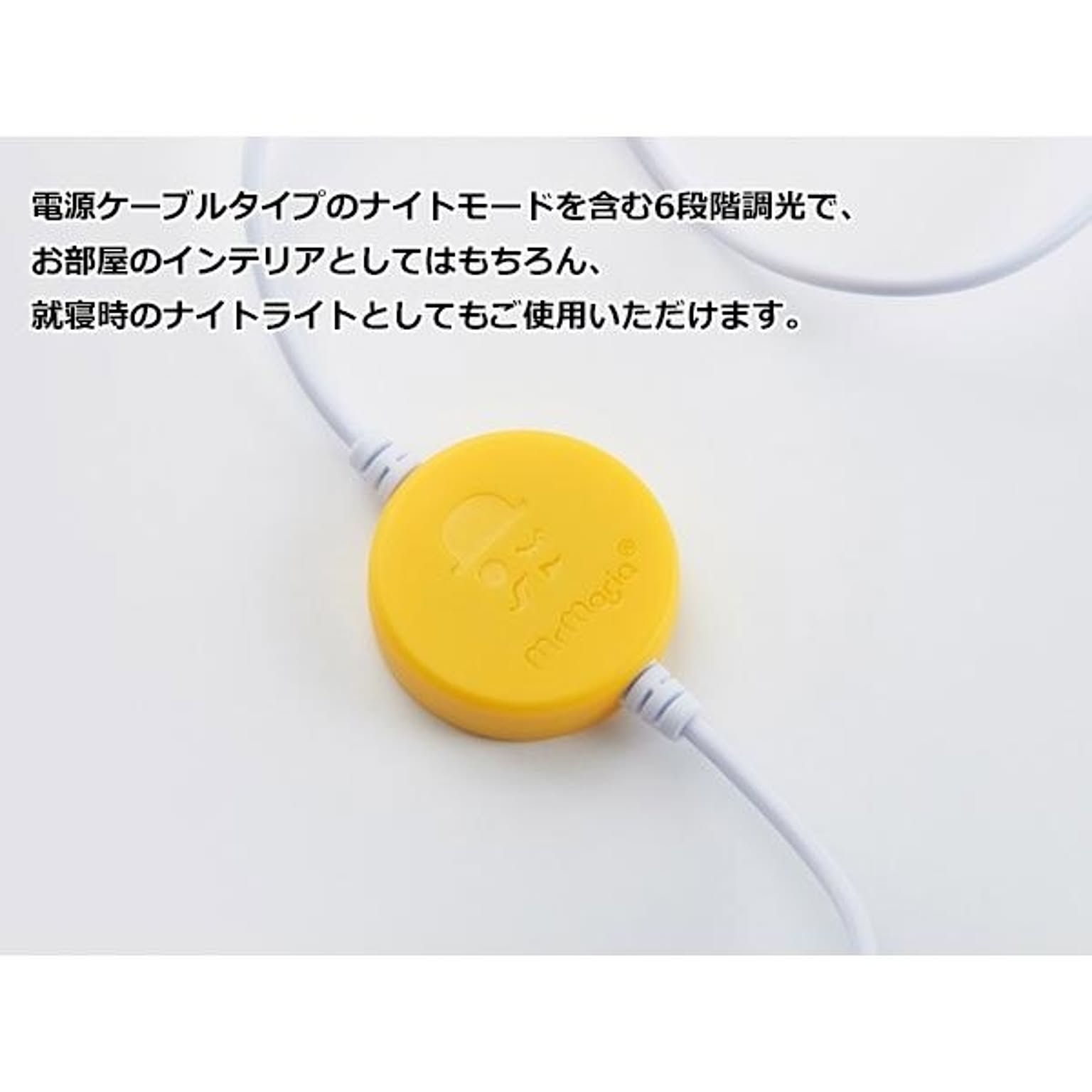 フロアランプ・スタンドライト
