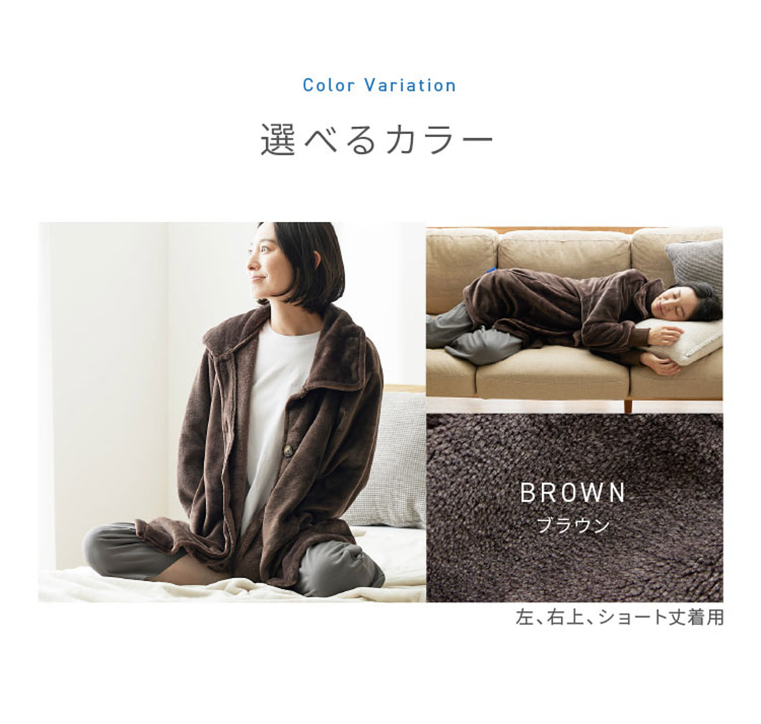 防寒グッズ