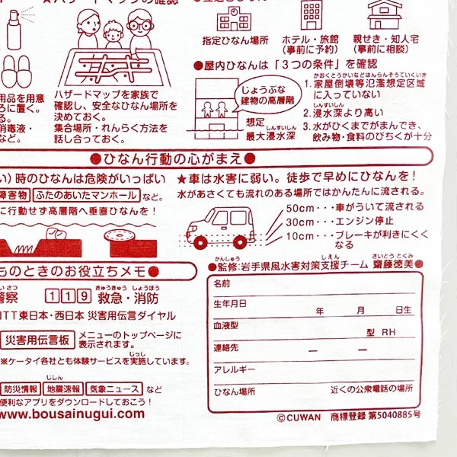 タオルハンカチ・ハンドタオル