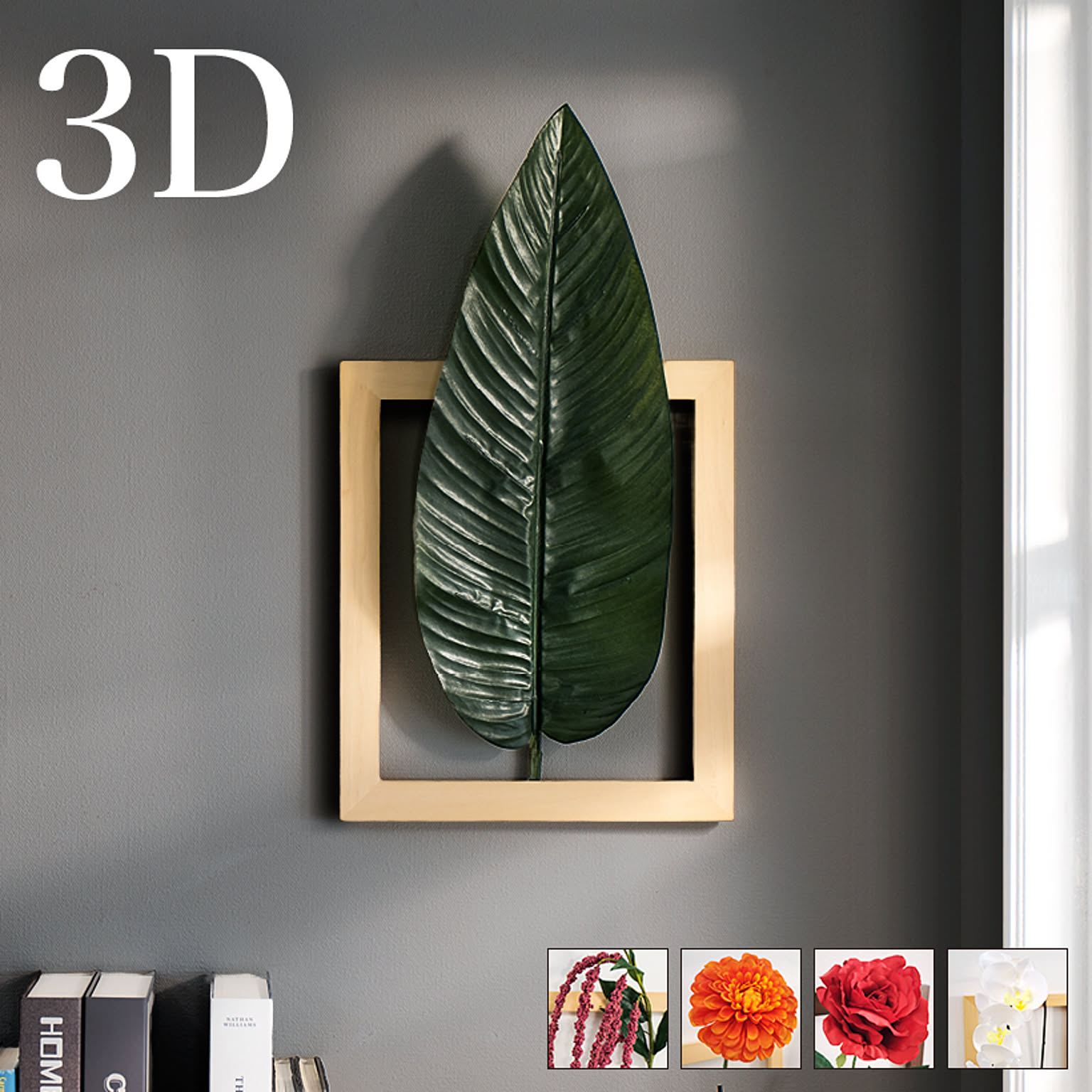 壁掛け 一輪挿し 花瓶 絵画 フラワー 立体 3D 飛び出す 額縁 花 壁掛け 一輪挿し 花瓶 絵画 フラワー 立体 3D 飛び出す 額縁 花