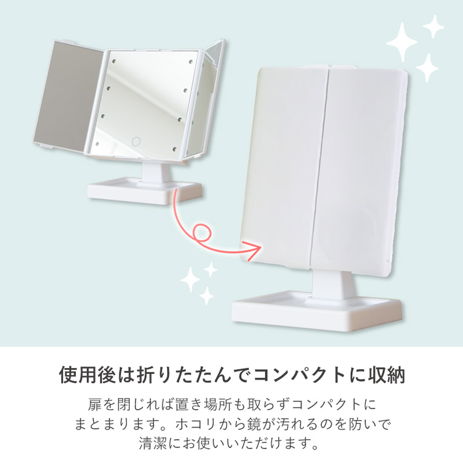 卓上ミラー・卓上鏡