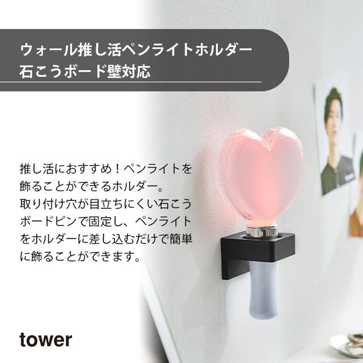 ウォールシェルフ