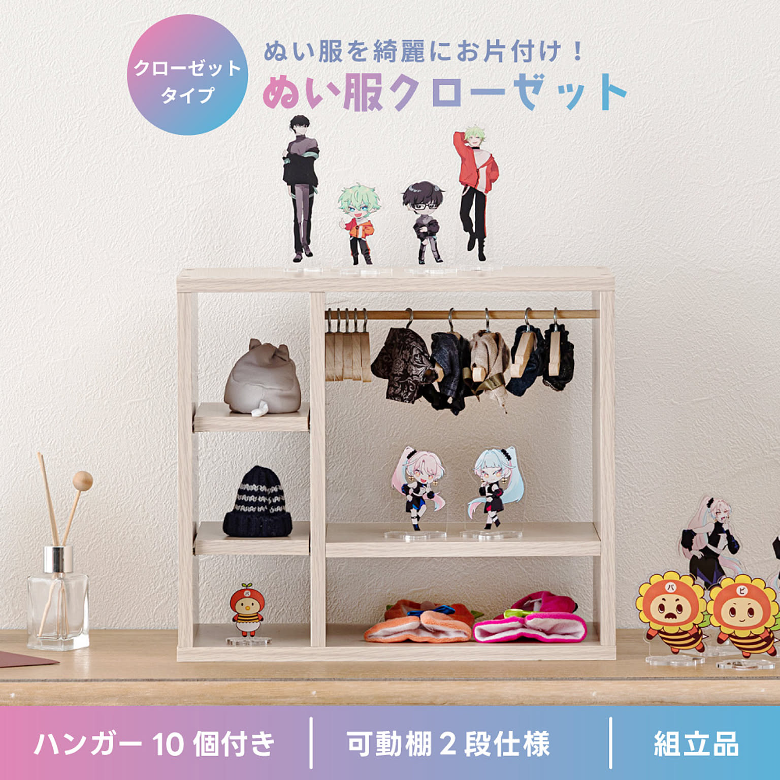 コレクションケース
