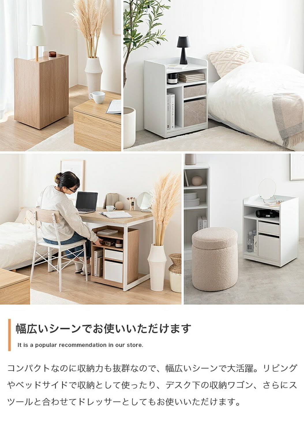 サニタリーチェスト