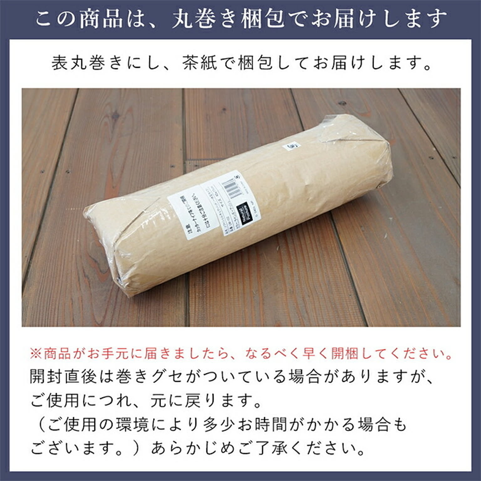 チェアパッド・円座クッション