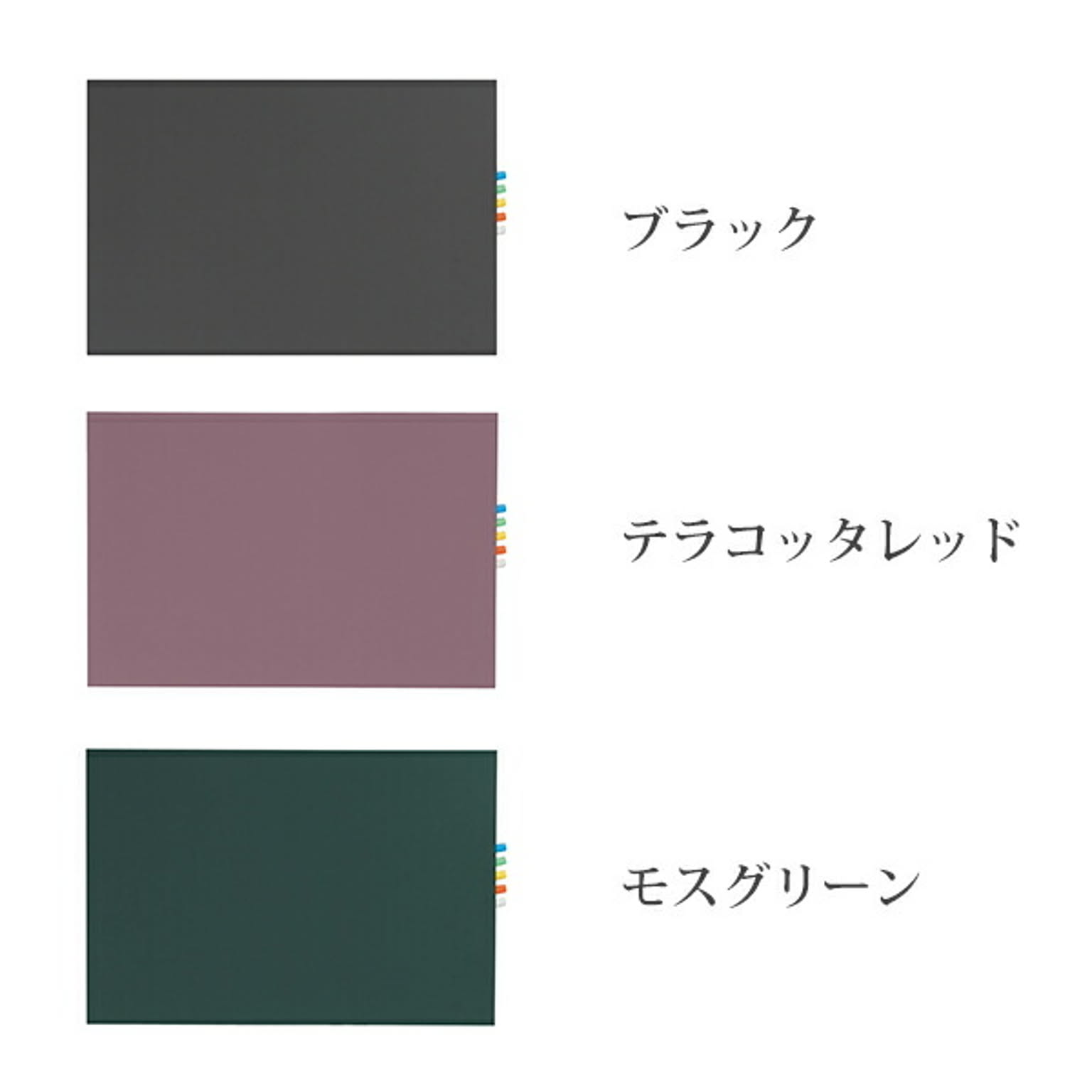 黒板・ホワイトボード