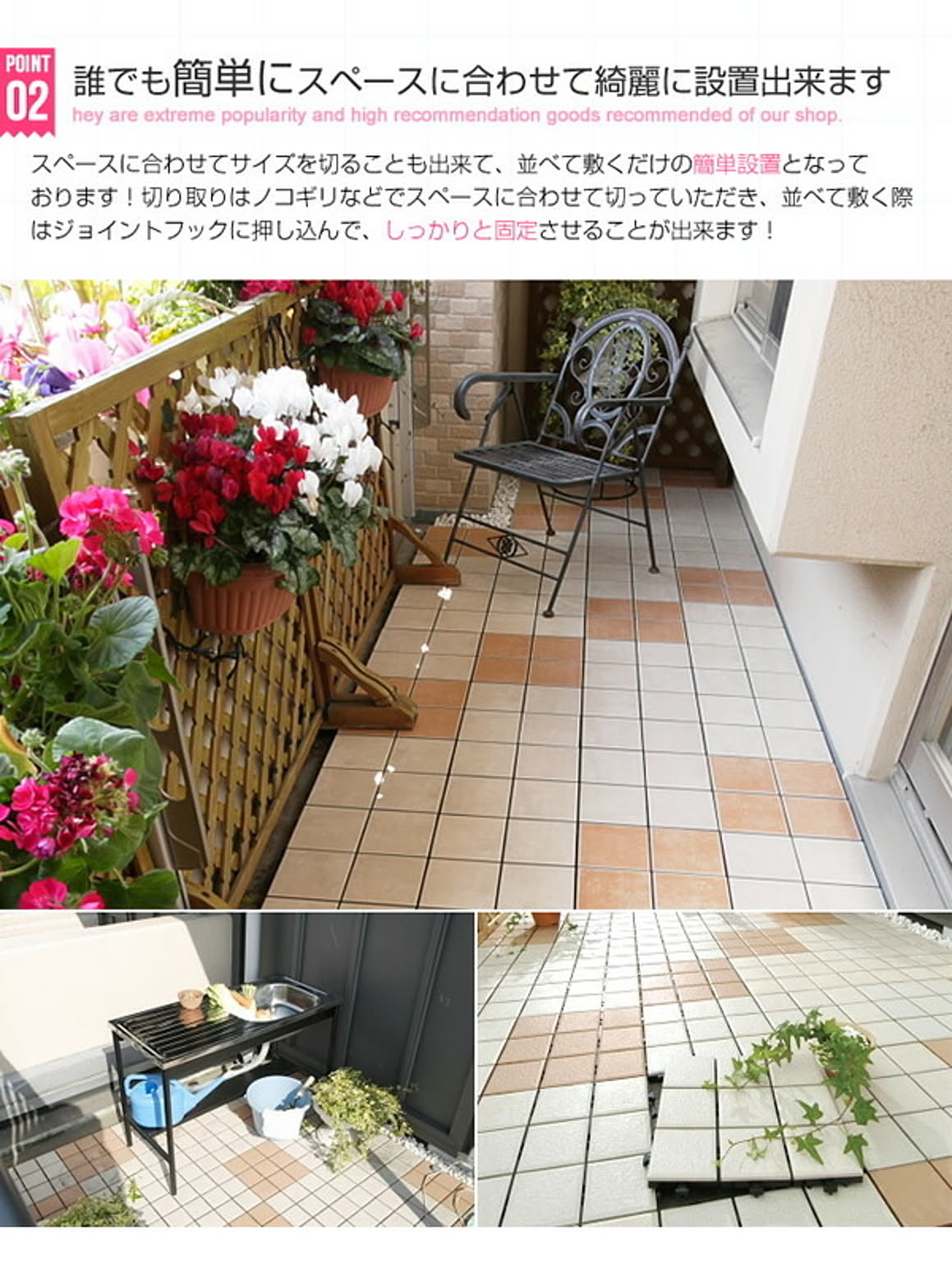 エクステリア