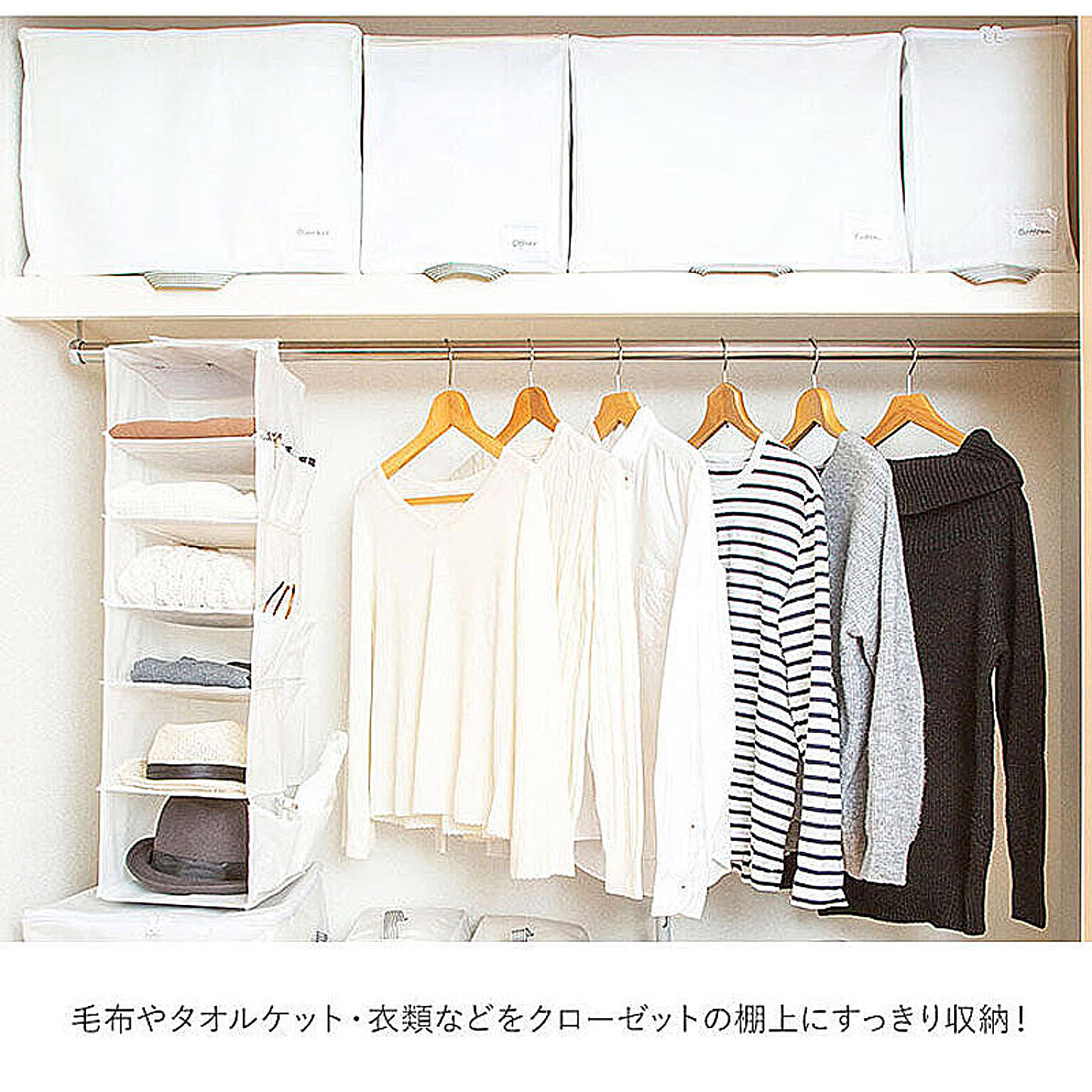 押入れ収納