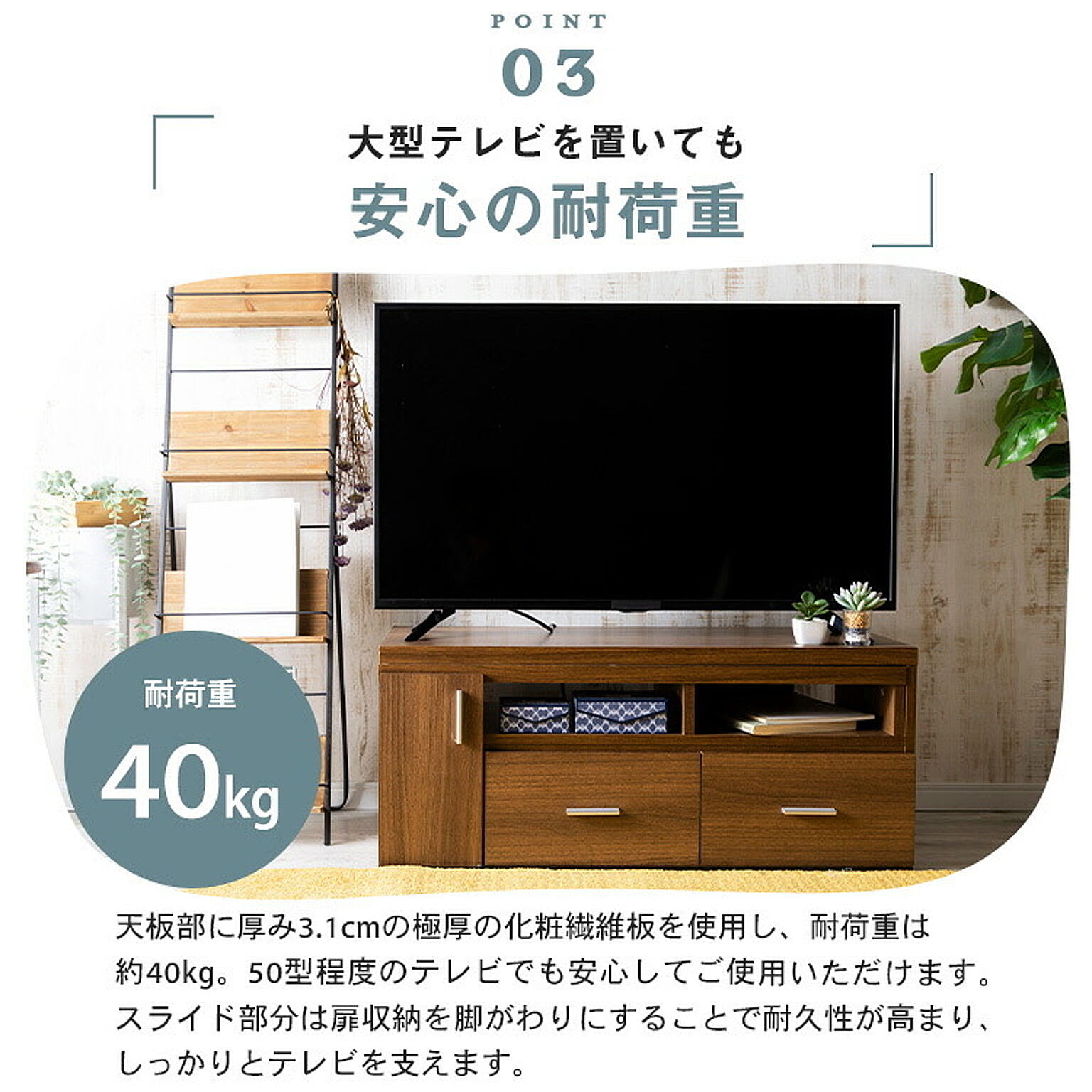 ロータイプテレビ台