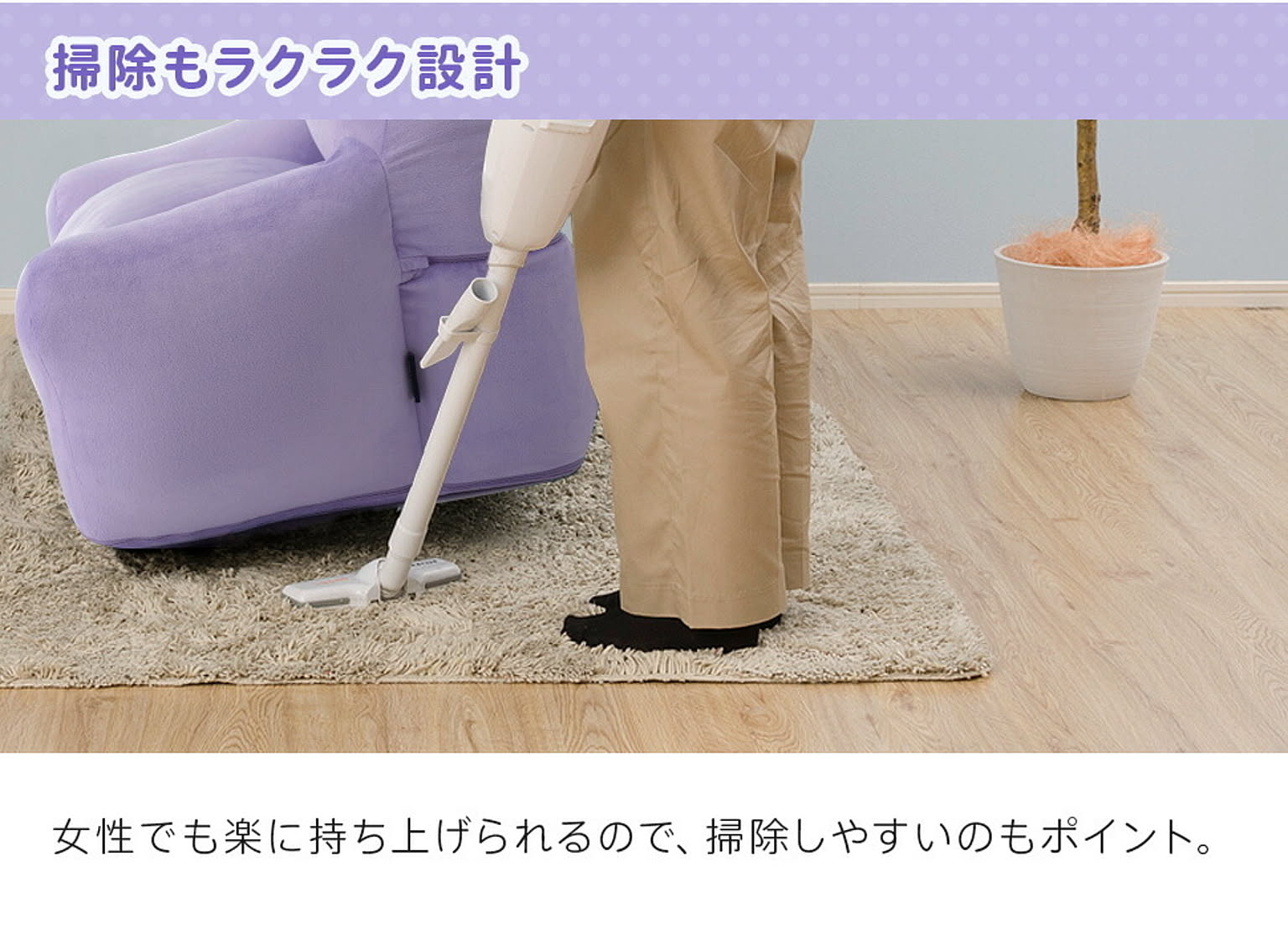 ビーズクッション・カバー
