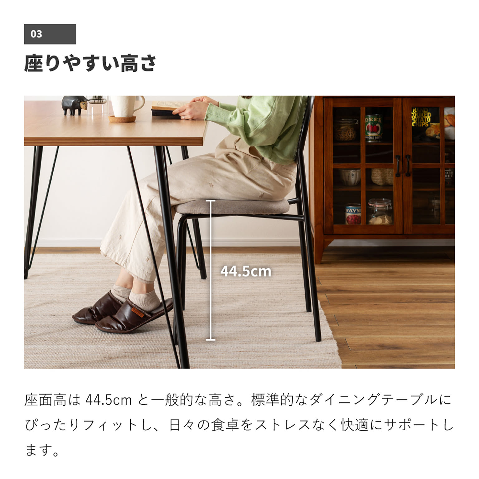 ダイニングチェア