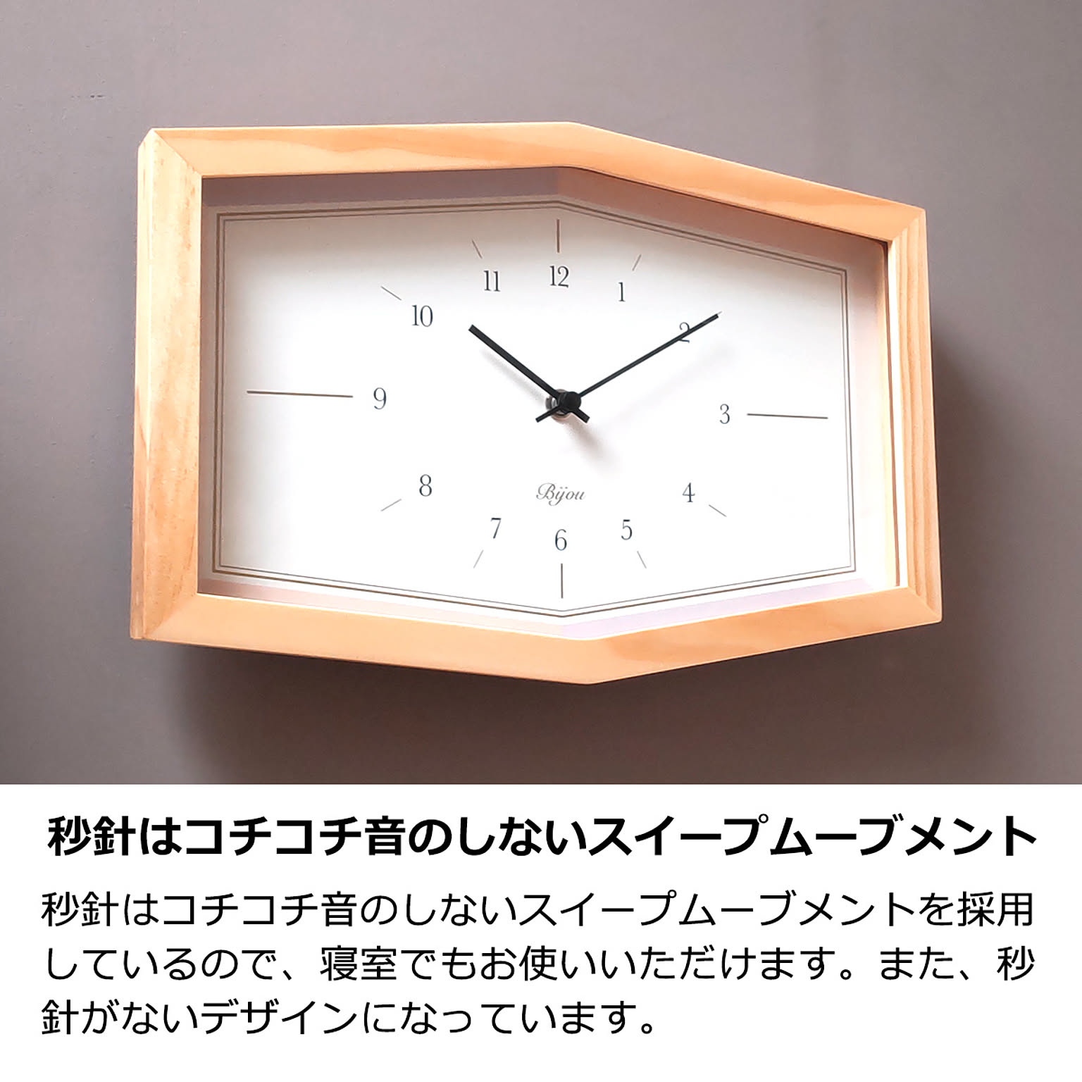 掛け時計