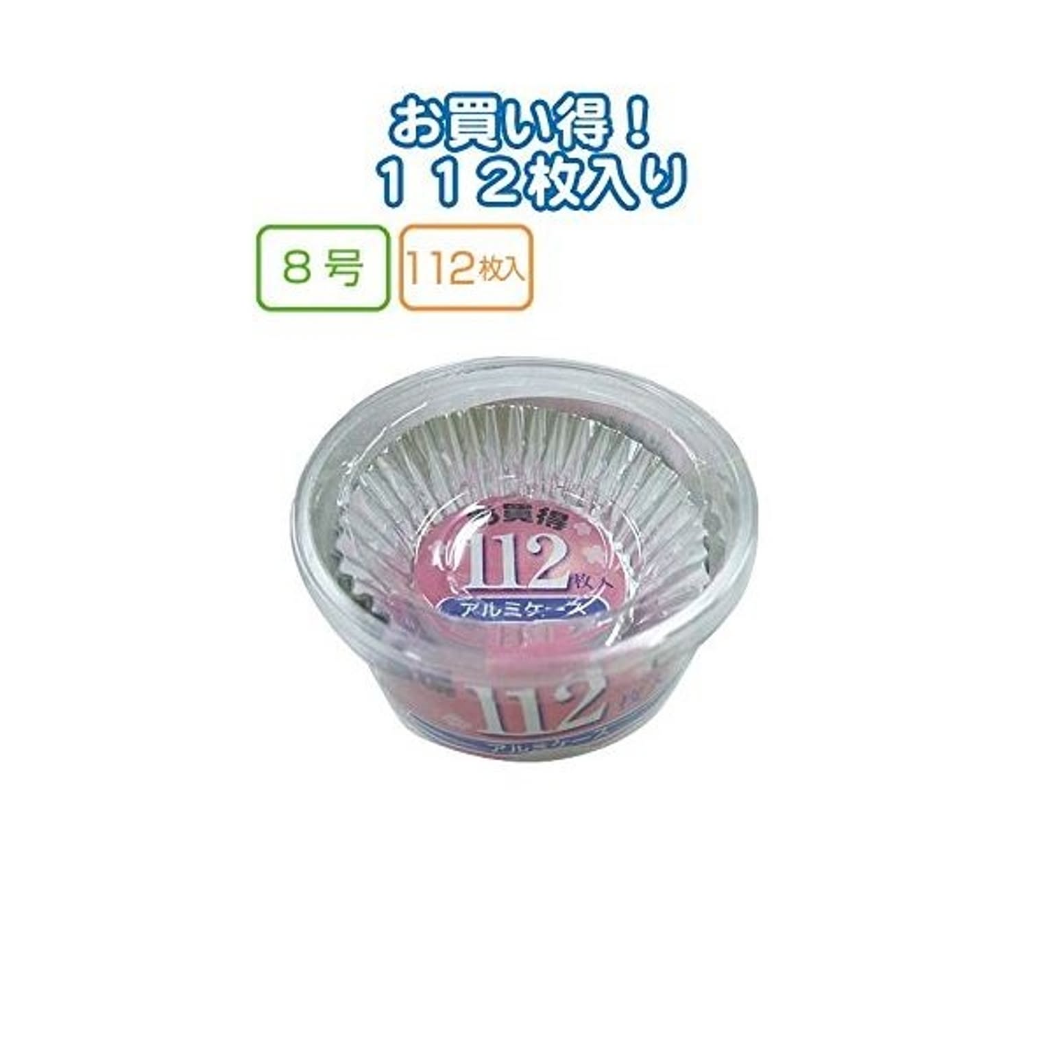 お弁当カップ