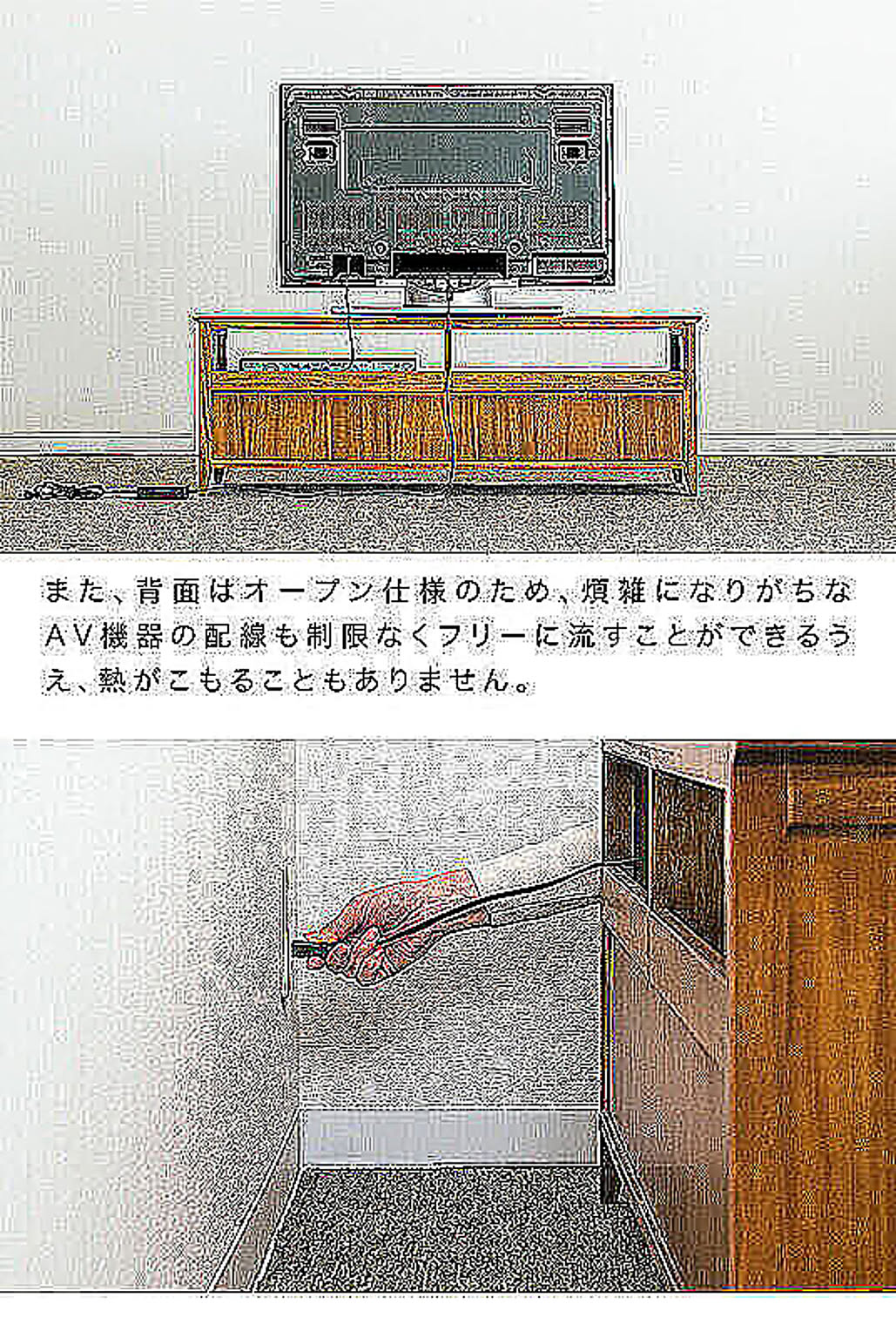 ロータイプテレビ台