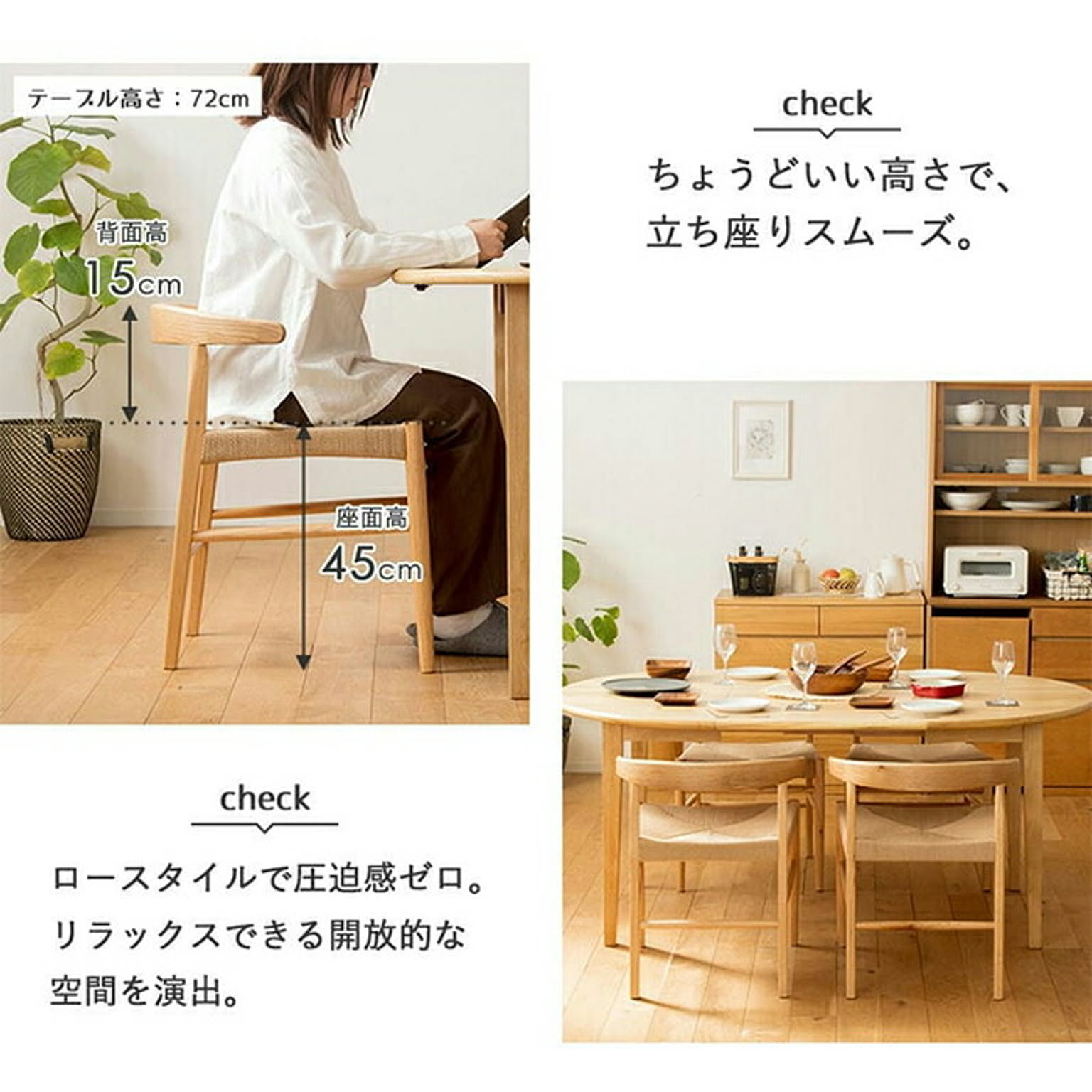 ダイニングチェア