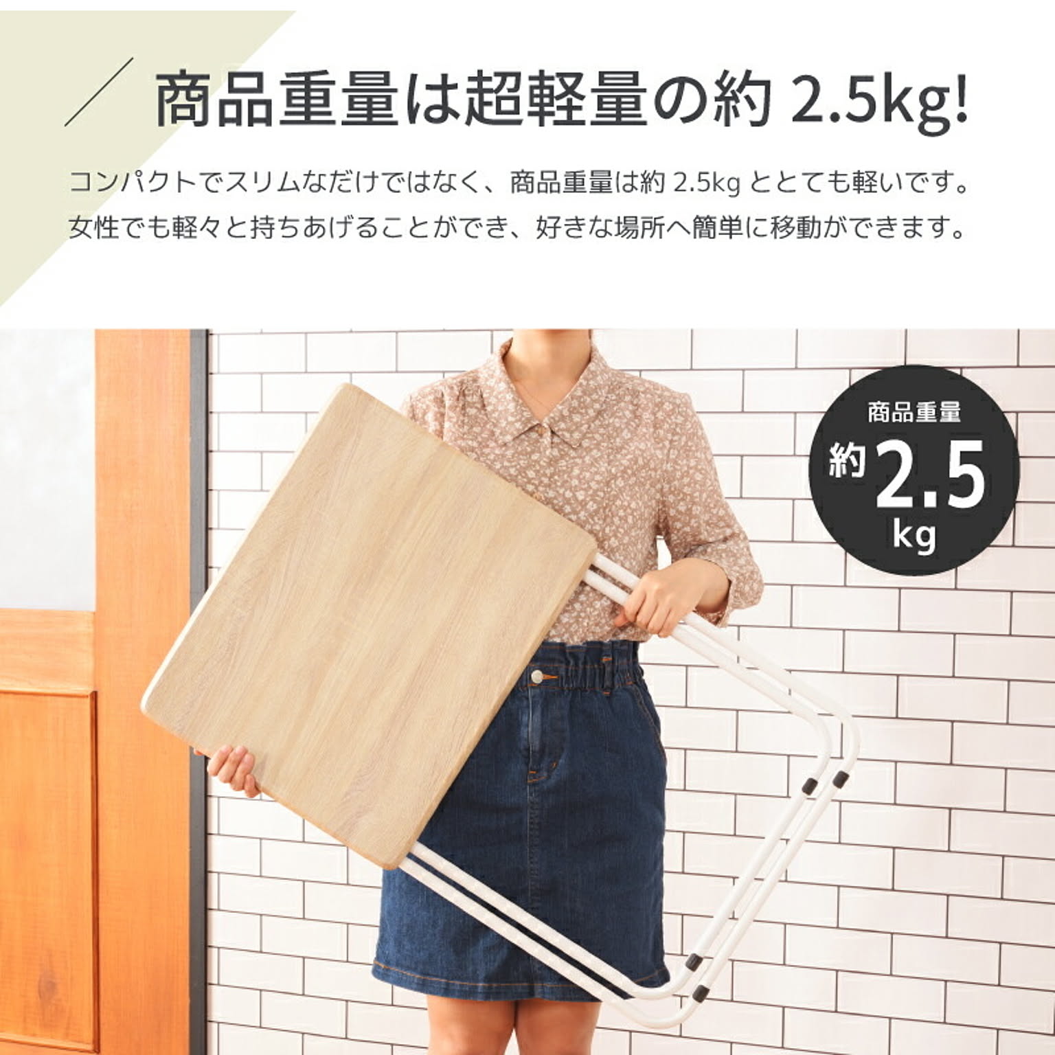 パソコンデスク・ワークデスク