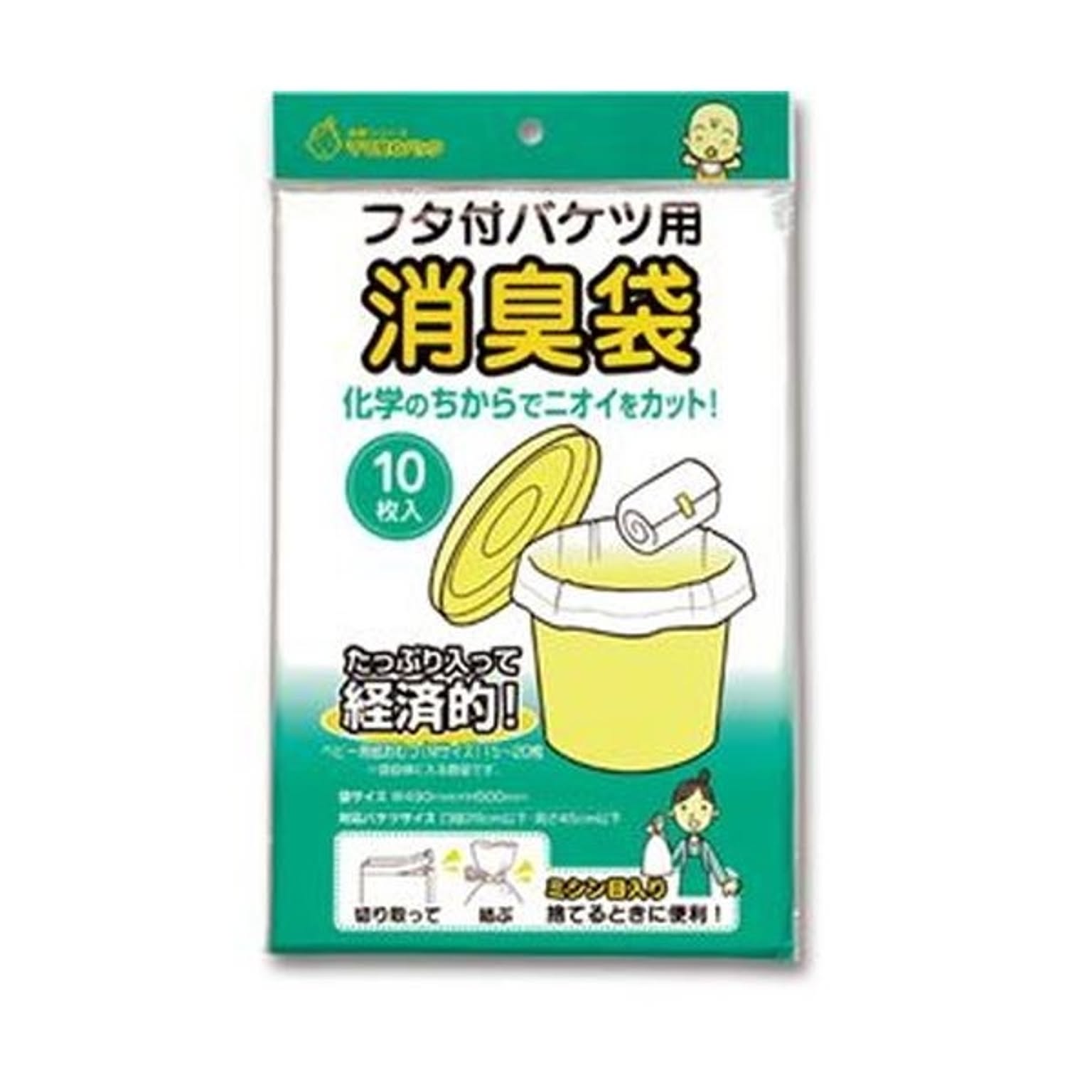 ごみ袋