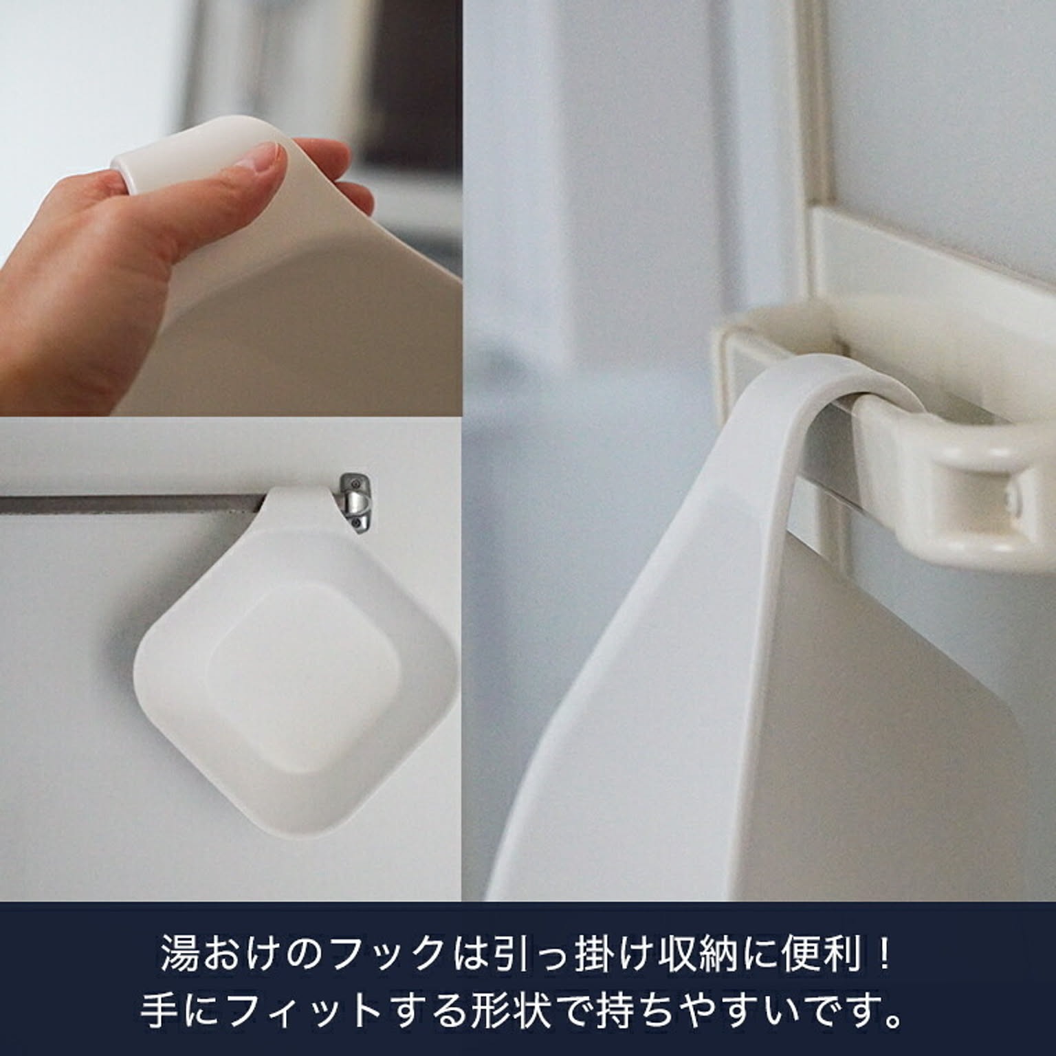 バスチェア・風呂イス