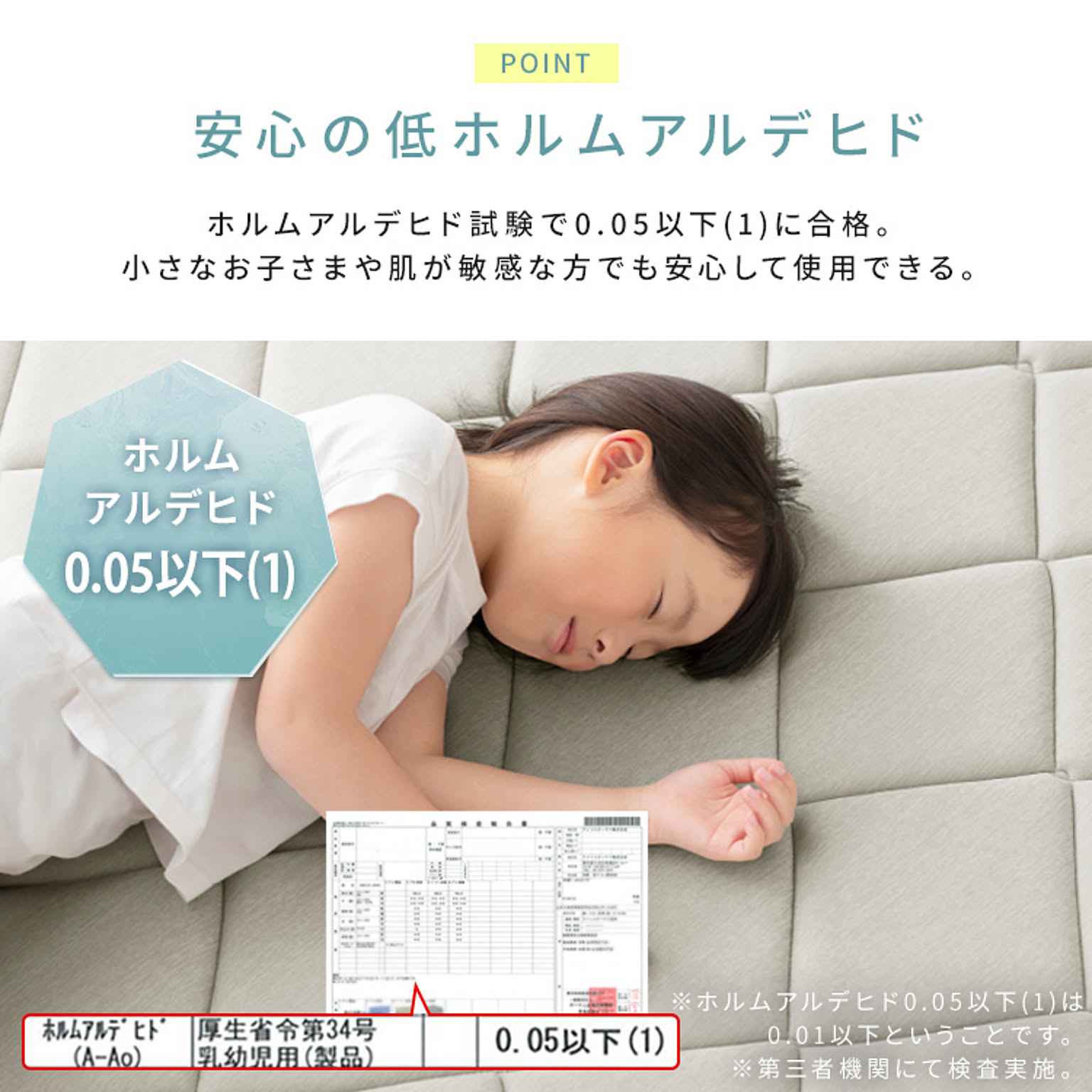 ラグ