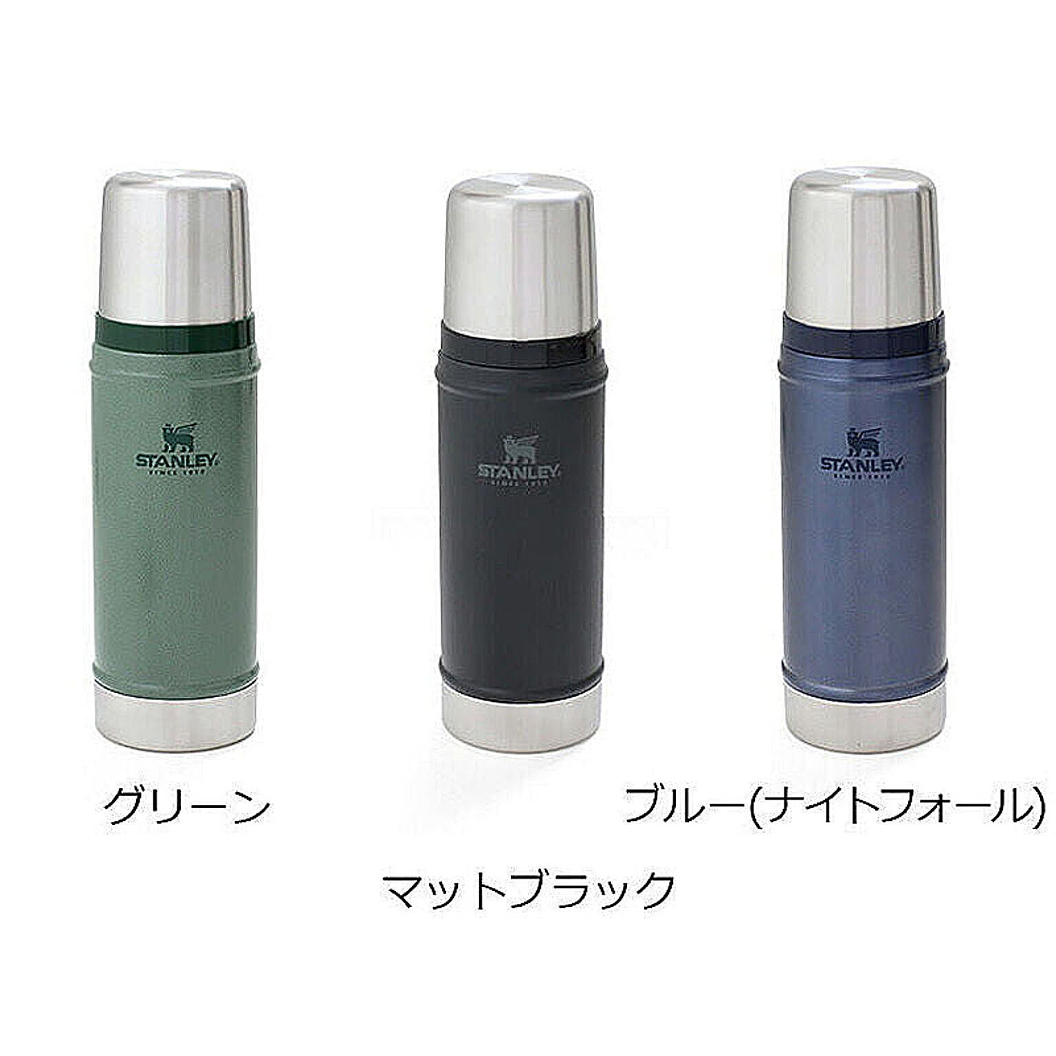 水筒・マグボトル