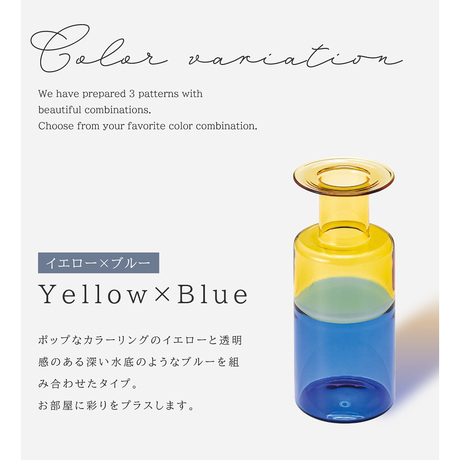 花瓶・フラワーベース