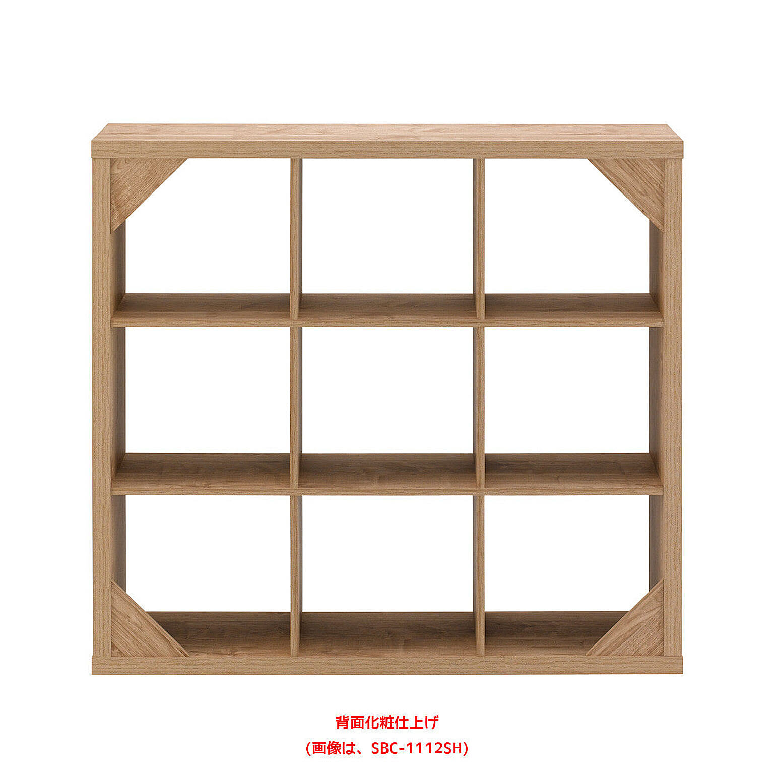 スタッキングシェルフ