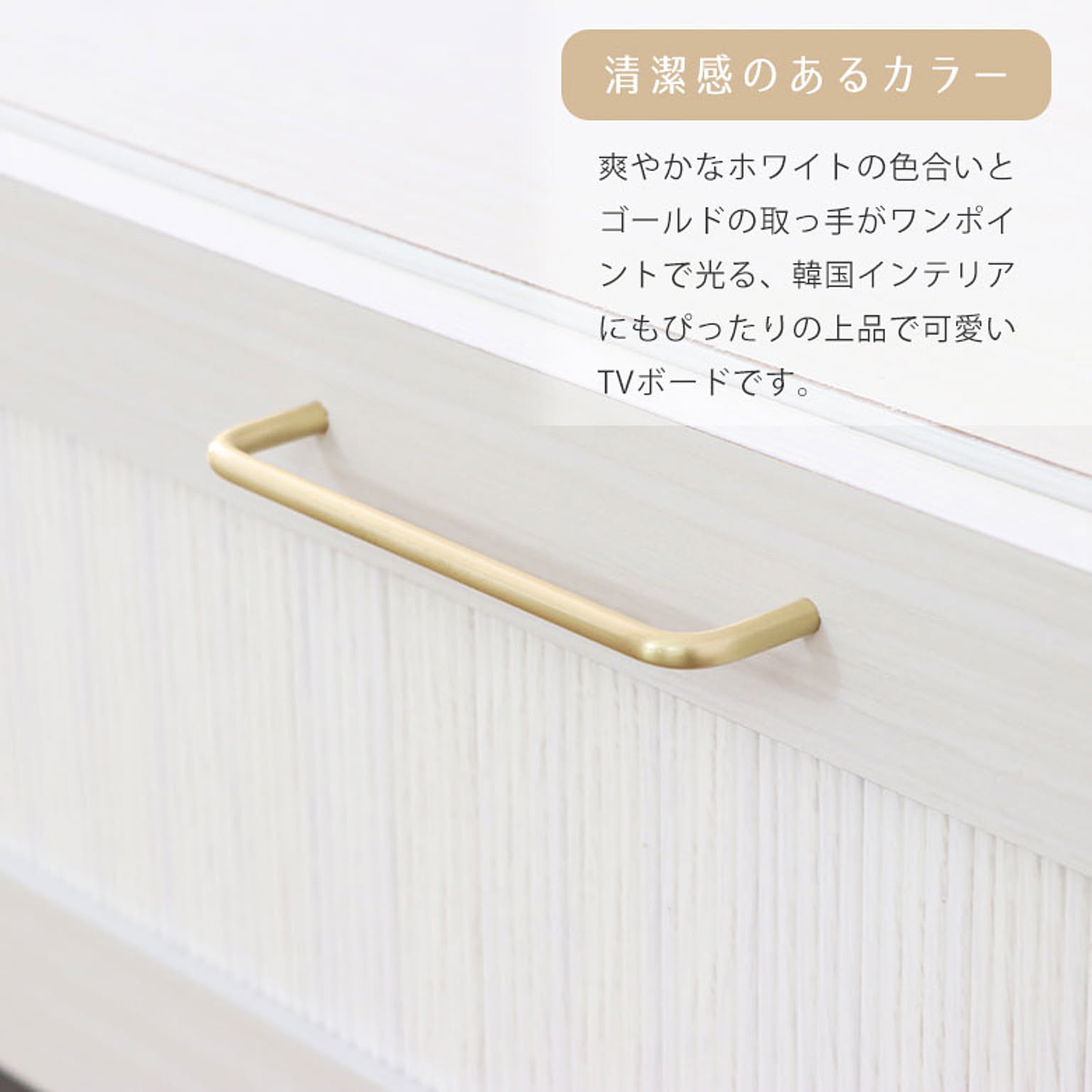ロータイプテレビ台