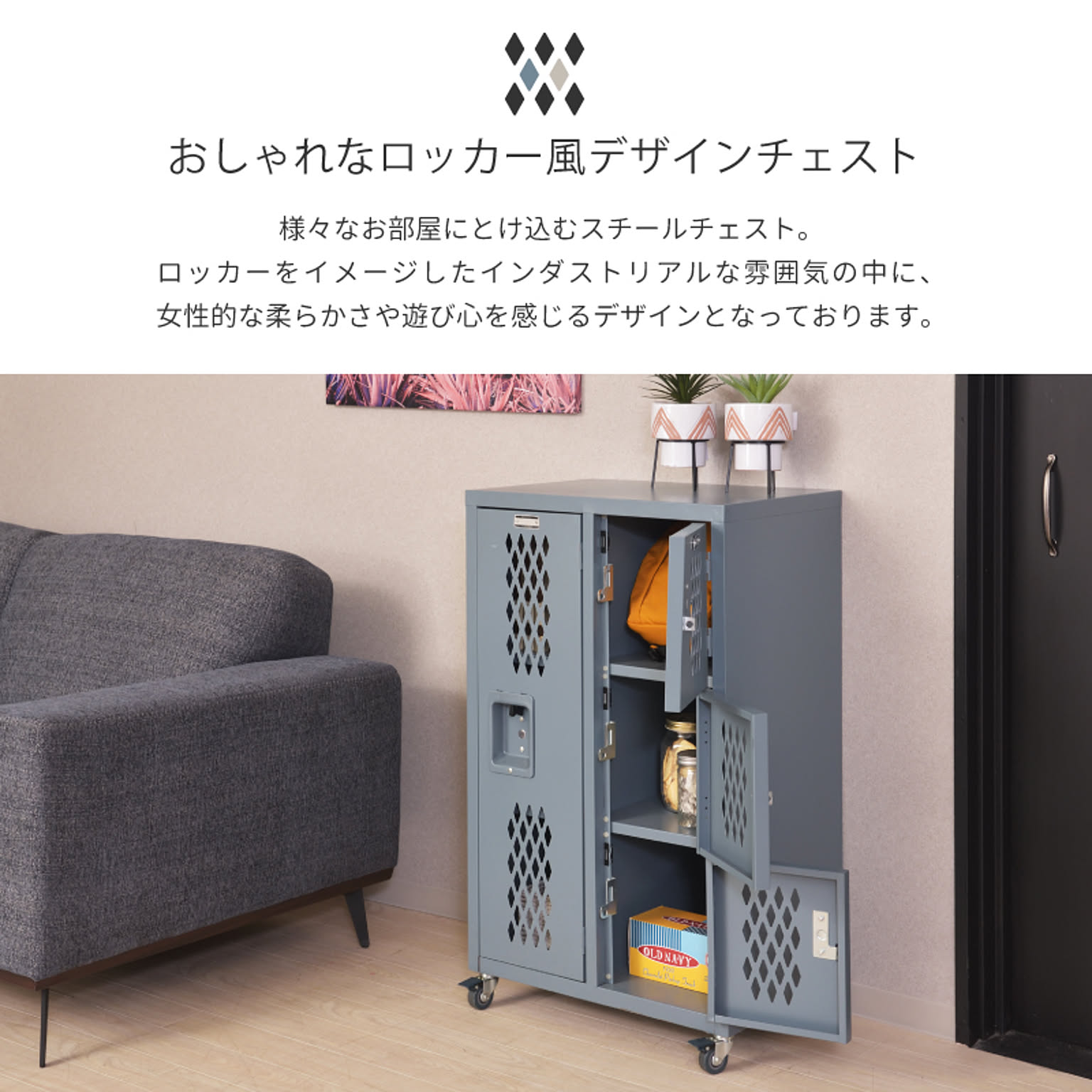 キャビネット・サイドボード