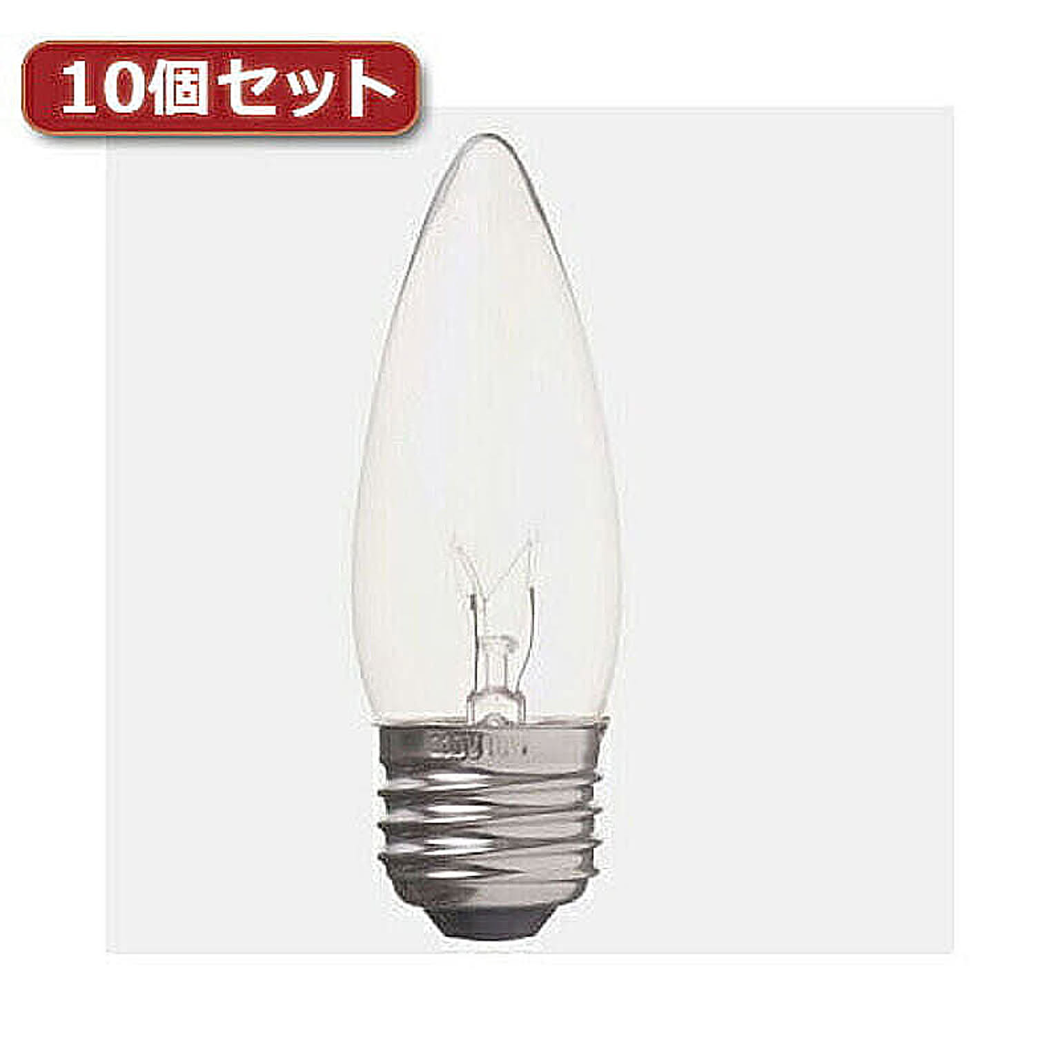 電球