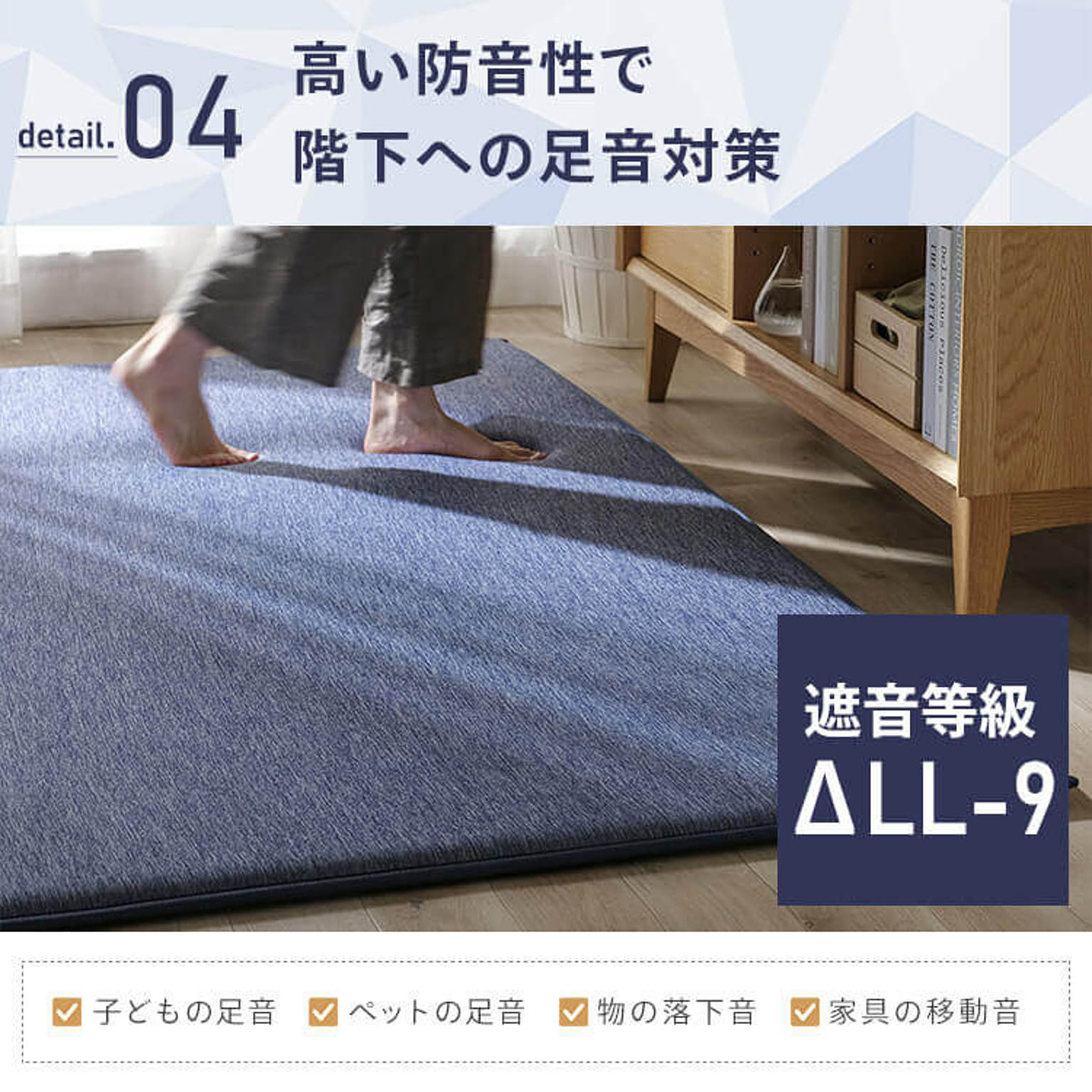 ラグ