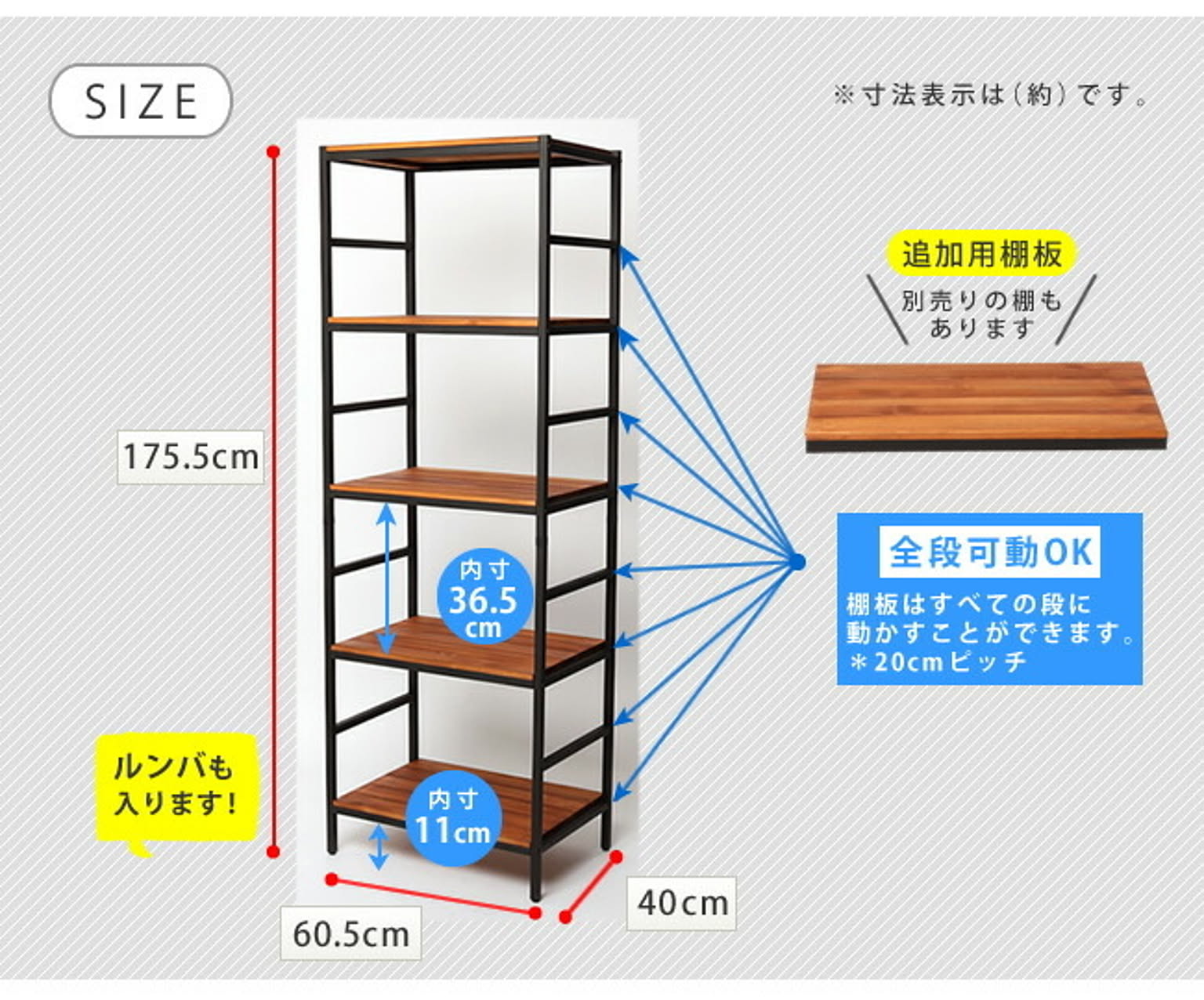オープンラック