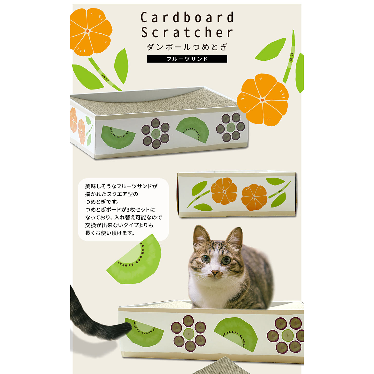 猫用インテリア・猫用家具