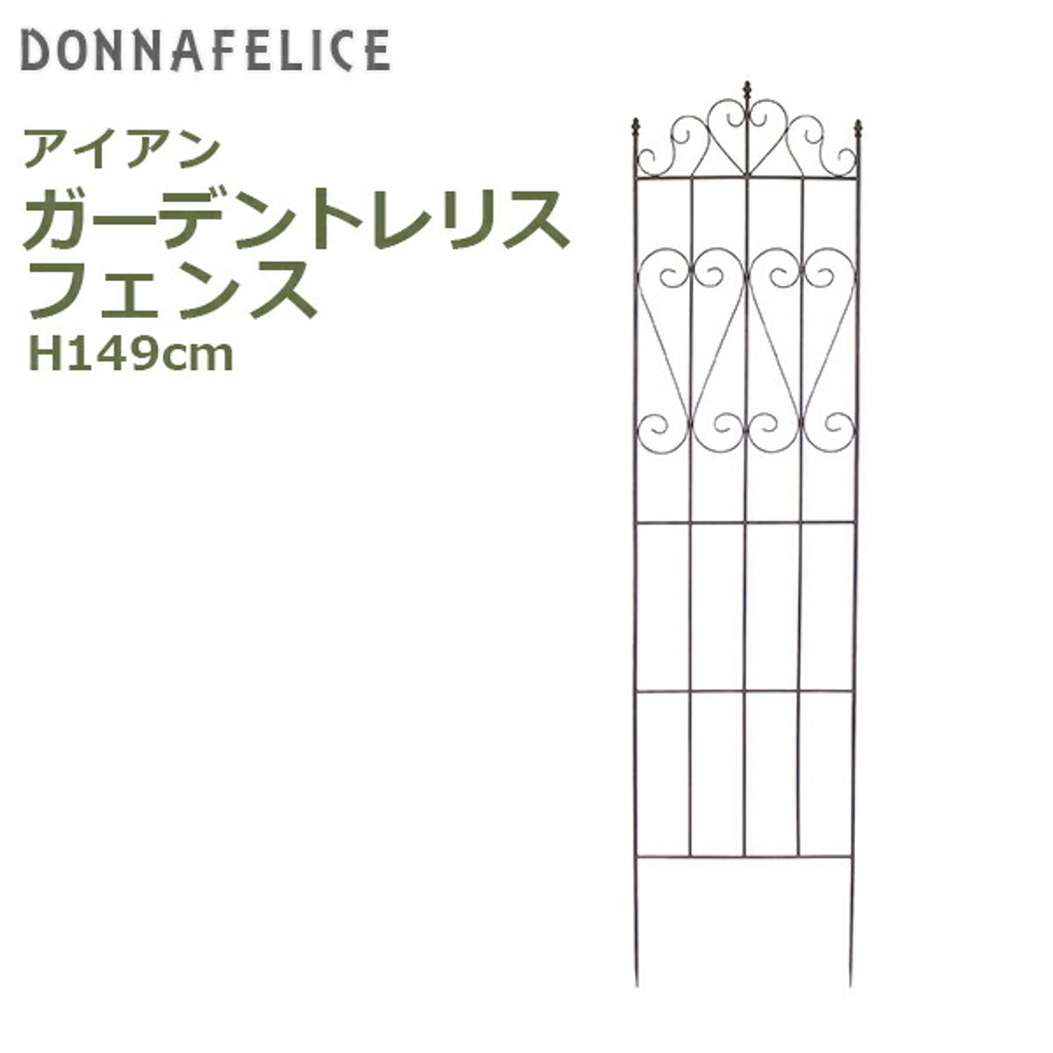 フラワースタンド・花台