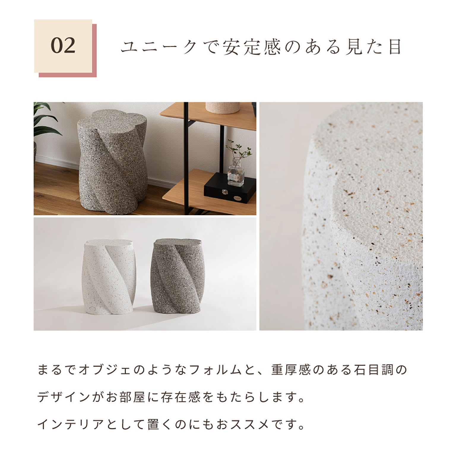 サイドテーブル・ナイトテーブル