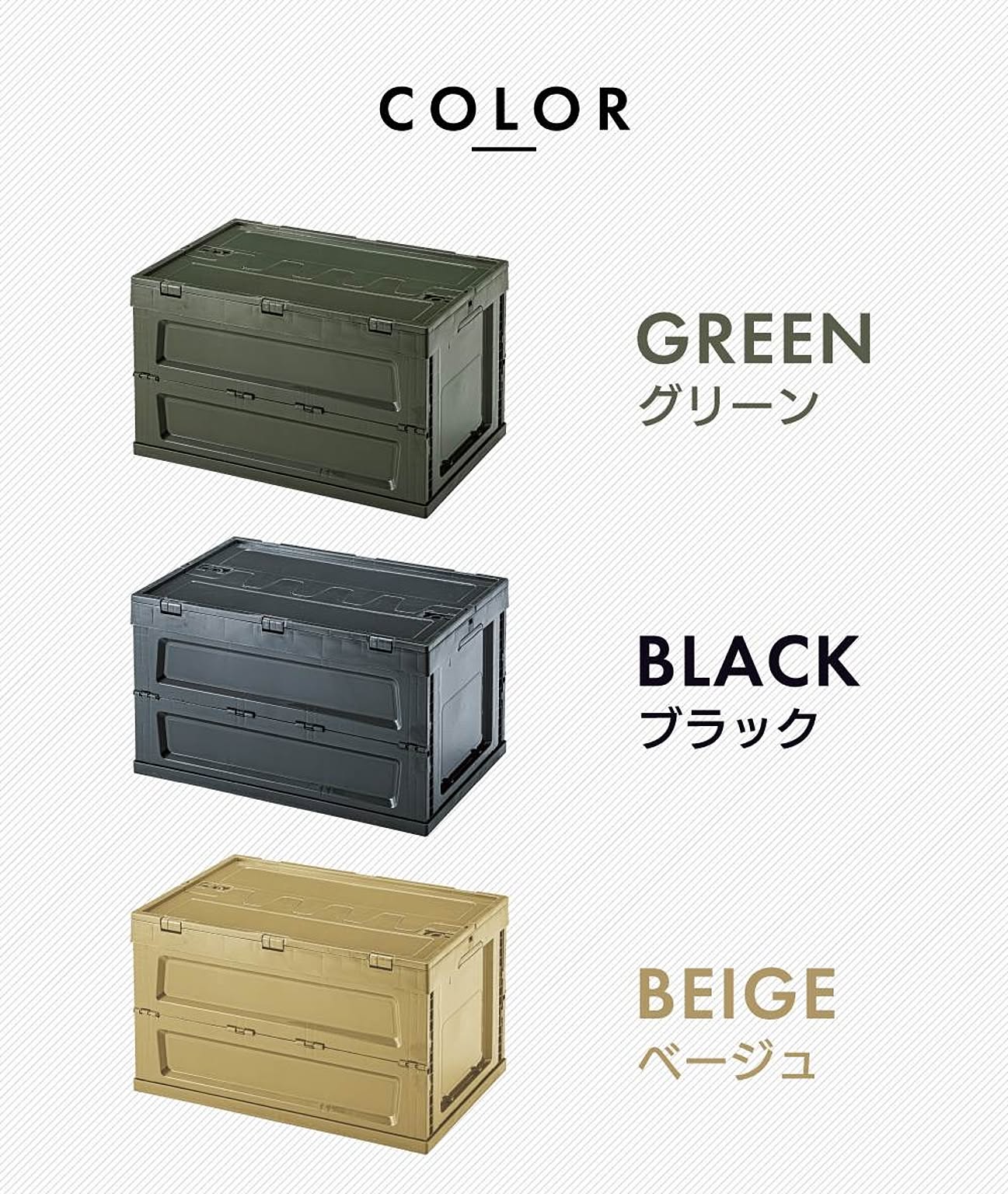 収納ボックス・収納ケース