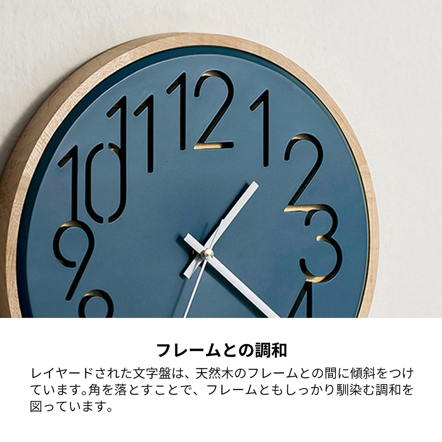 掛け時計