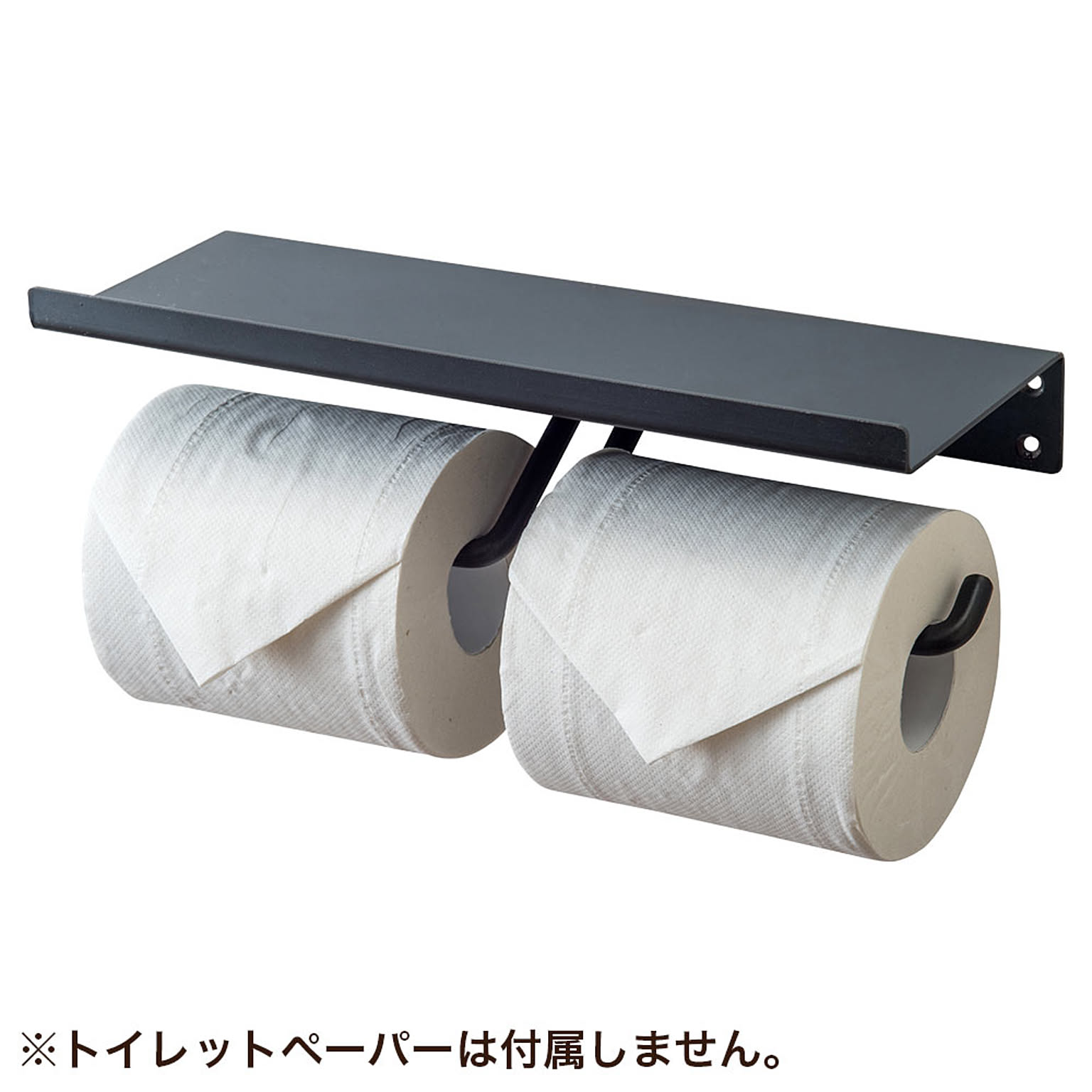 トイレットペーパーホルダー