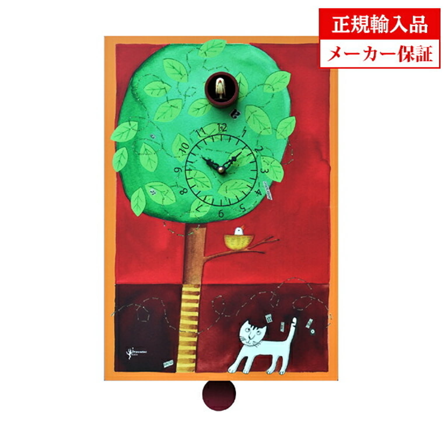 鳩時計
