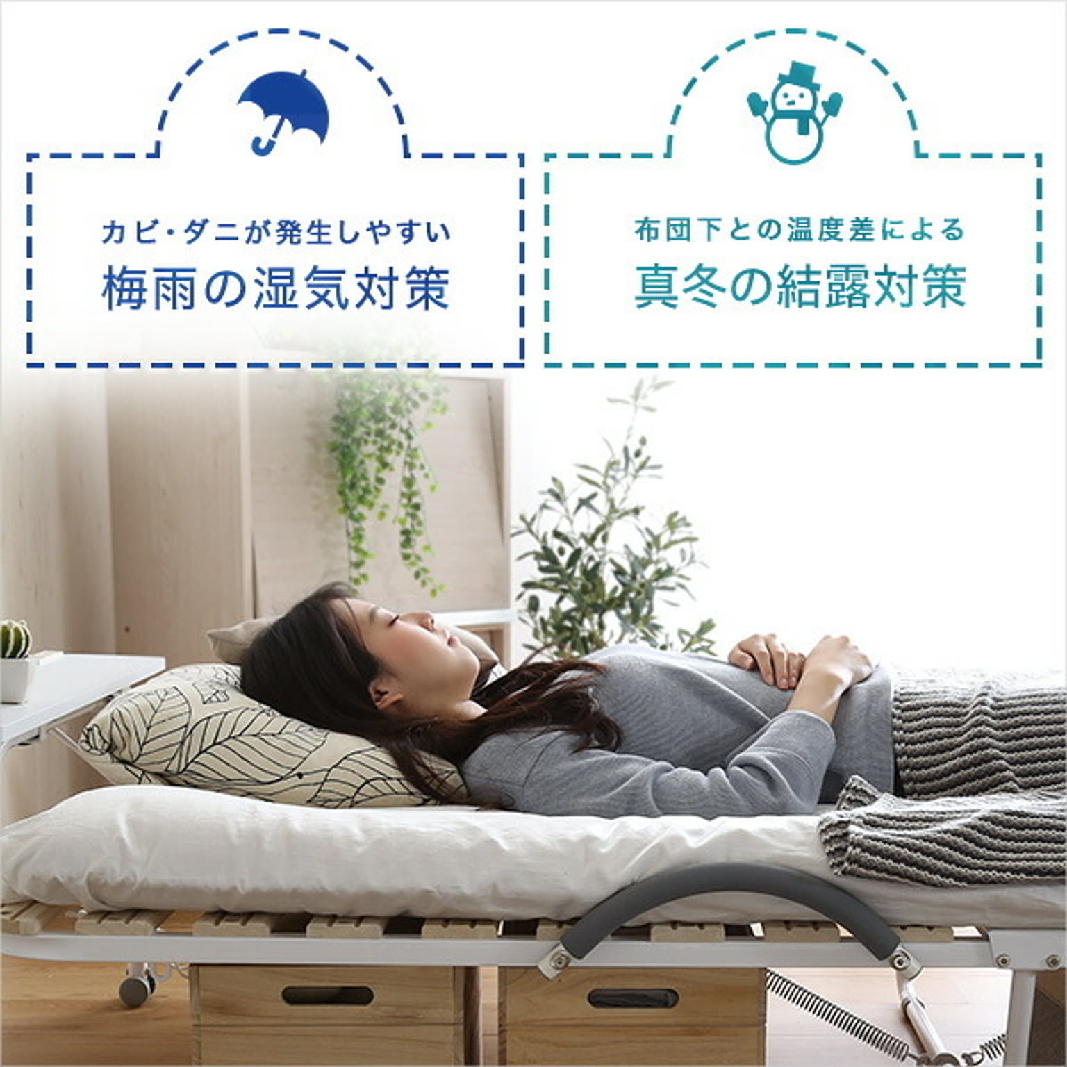 すのこベッド